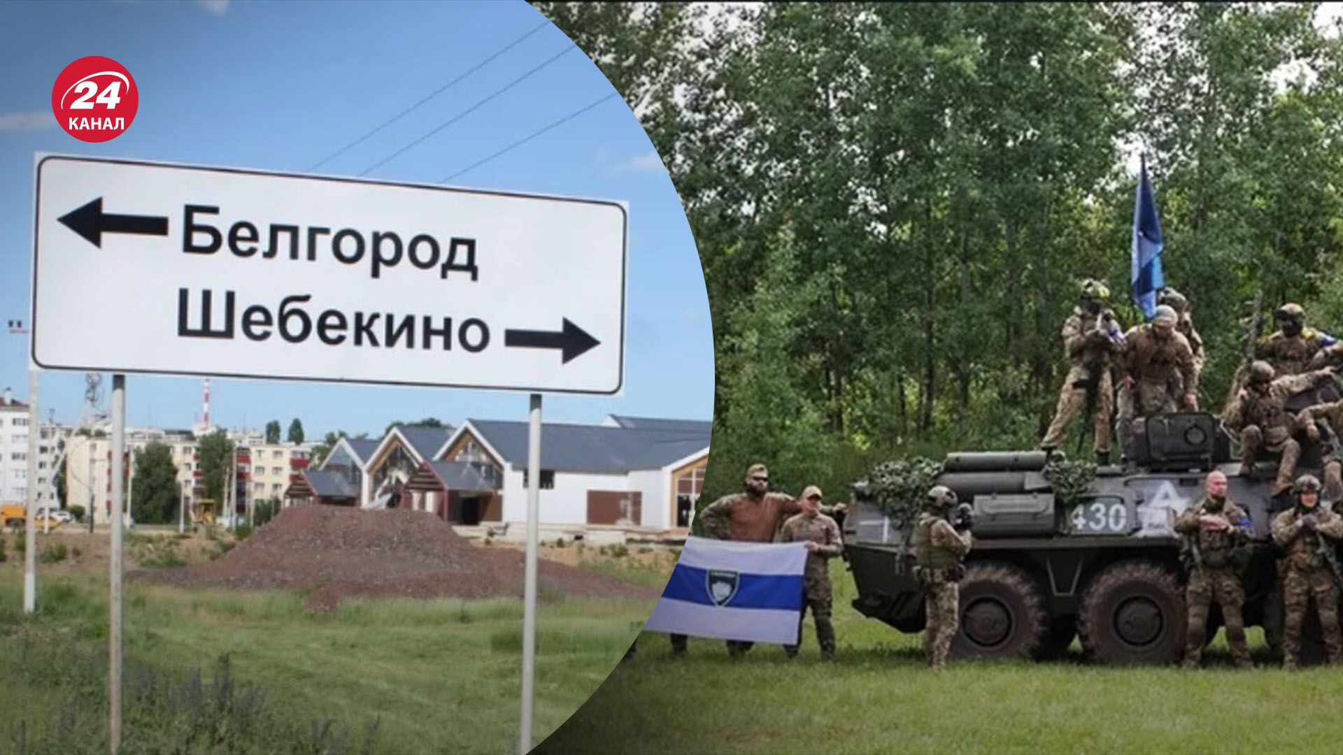 Легион Свобода России увеличивает количество бойцов - какие процессы этому способствуют - 24 Канал Легион Свобода России увеличивает количество бойцов - какие процессы этому способствуют - 24 Канал