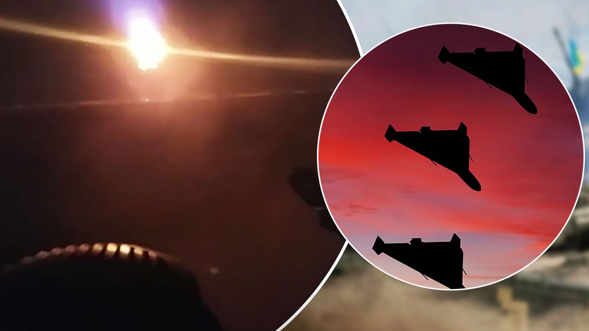УЗСУ показали відео, як Gepard вночі знищує Шахеди - 24 Канал