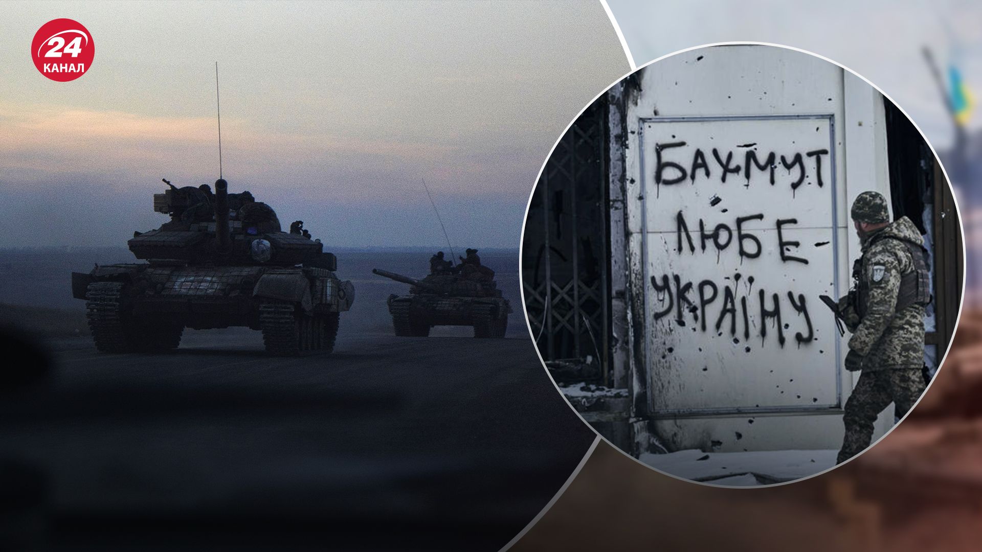 Враг бросает лучшую технику под Бахмут Враг бросает лучшую технику под Бахмут