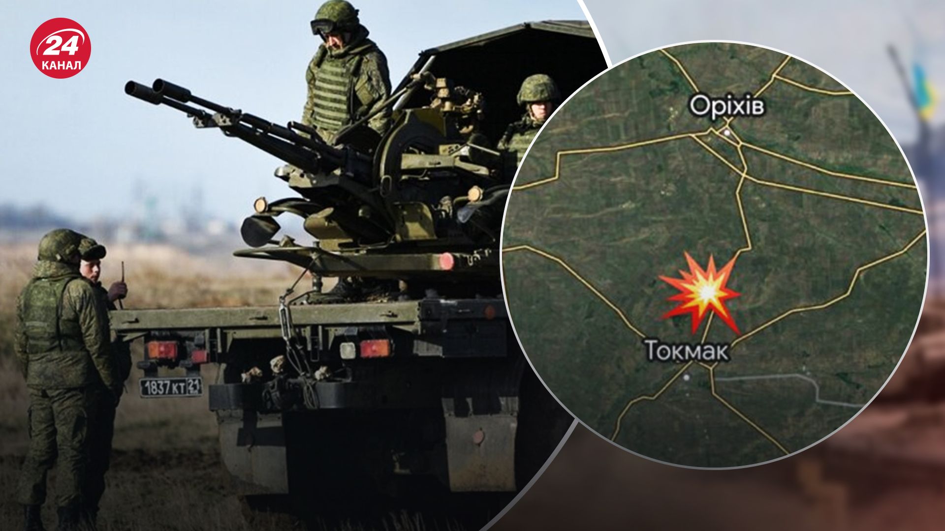 Окупанти розкрадають Токмак - чи збираються вони тікати - Новини України - 24 Канал Окупанти розкрадають Токмак - чи збираються вони тікати - Новини України - 24 Канал