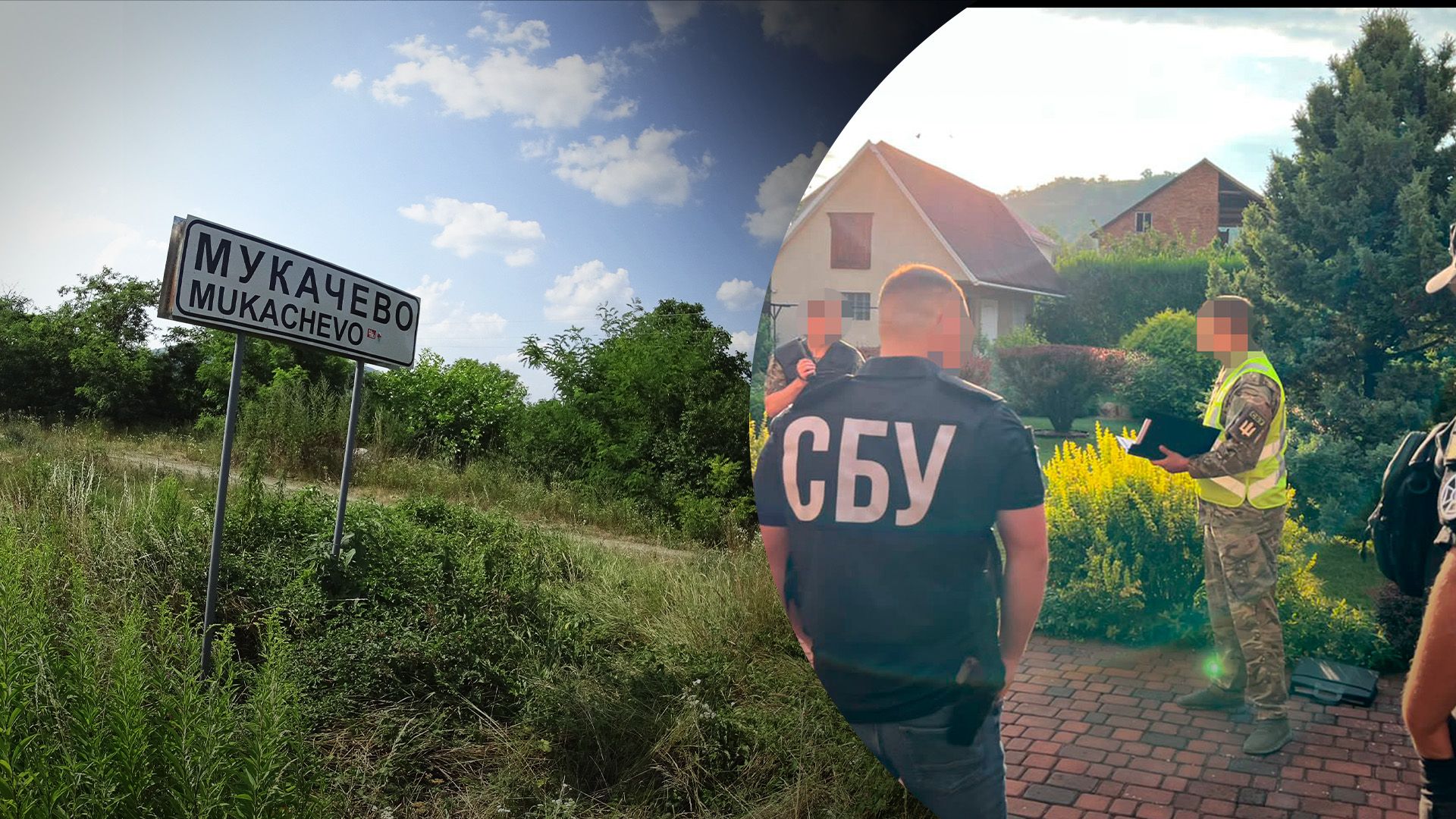 В Мукачево разоблачили "фаната СССР" В Мукачево разоблачили "фаната СССР"