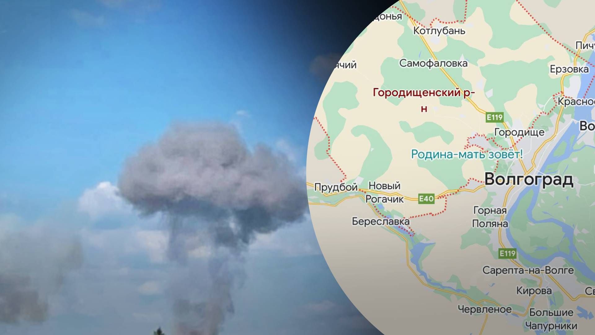 Росіяни бідкаються, що під Волгоградом на територію військової бази впав безпілотник - 24 Канал