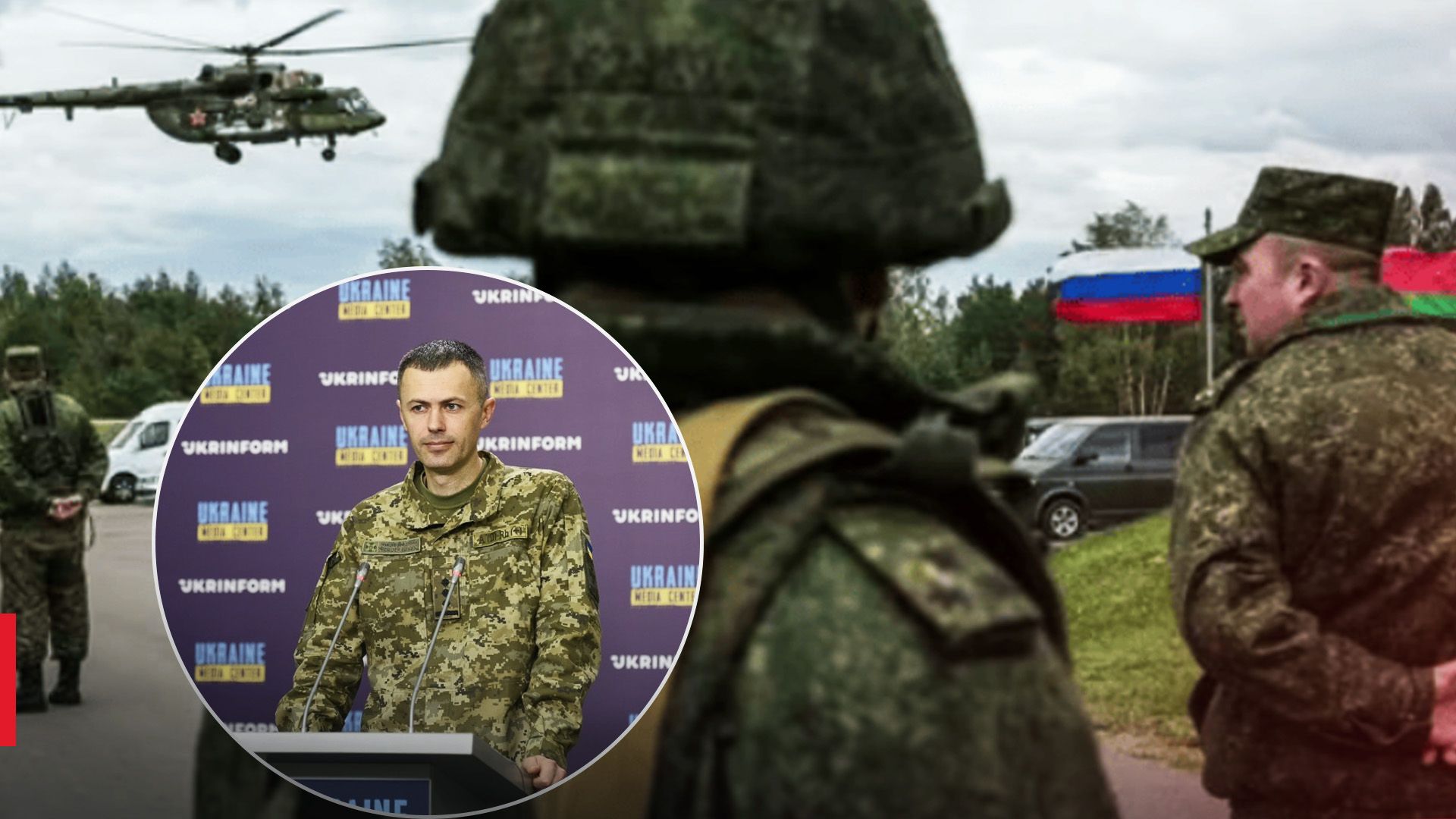 Росія вивела свої підрозділи з Білорусі Росія вивела свої підрозділи з Білорусі