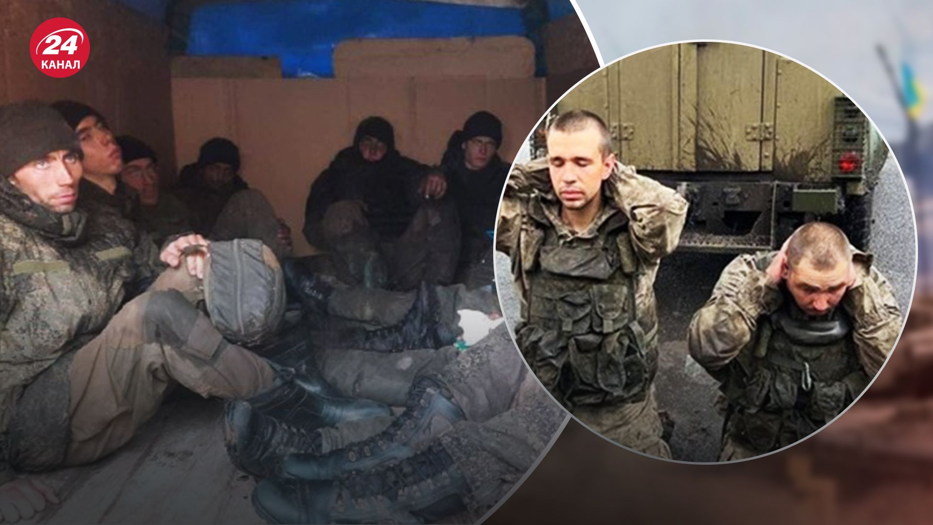 Чого бояться російські окупанти Чого бояться російські окупанти