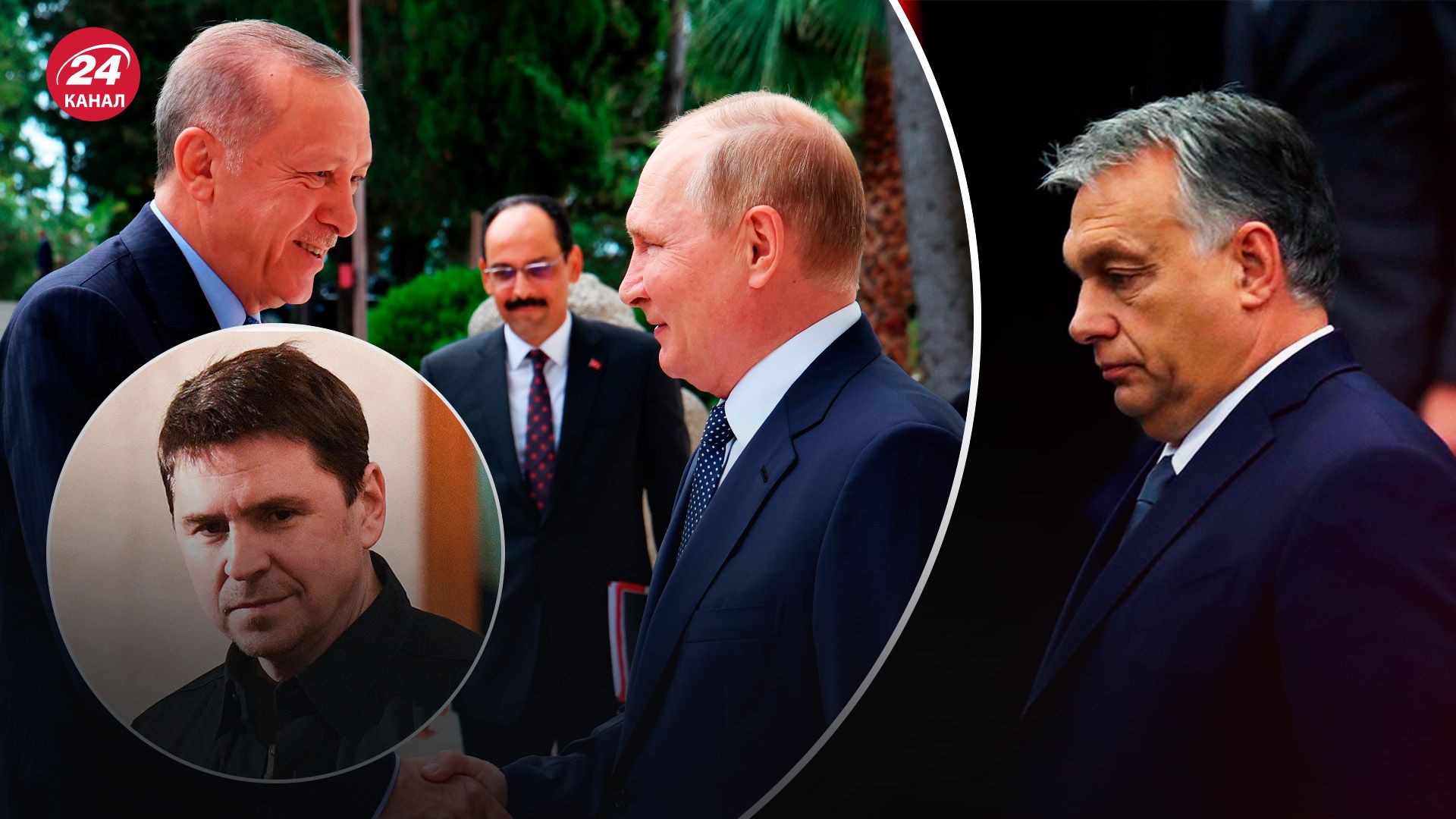 Почему Эрдоган не смог договориться с Путиным - зачем лидер Турции ездил в Венгрию - 24 Канал