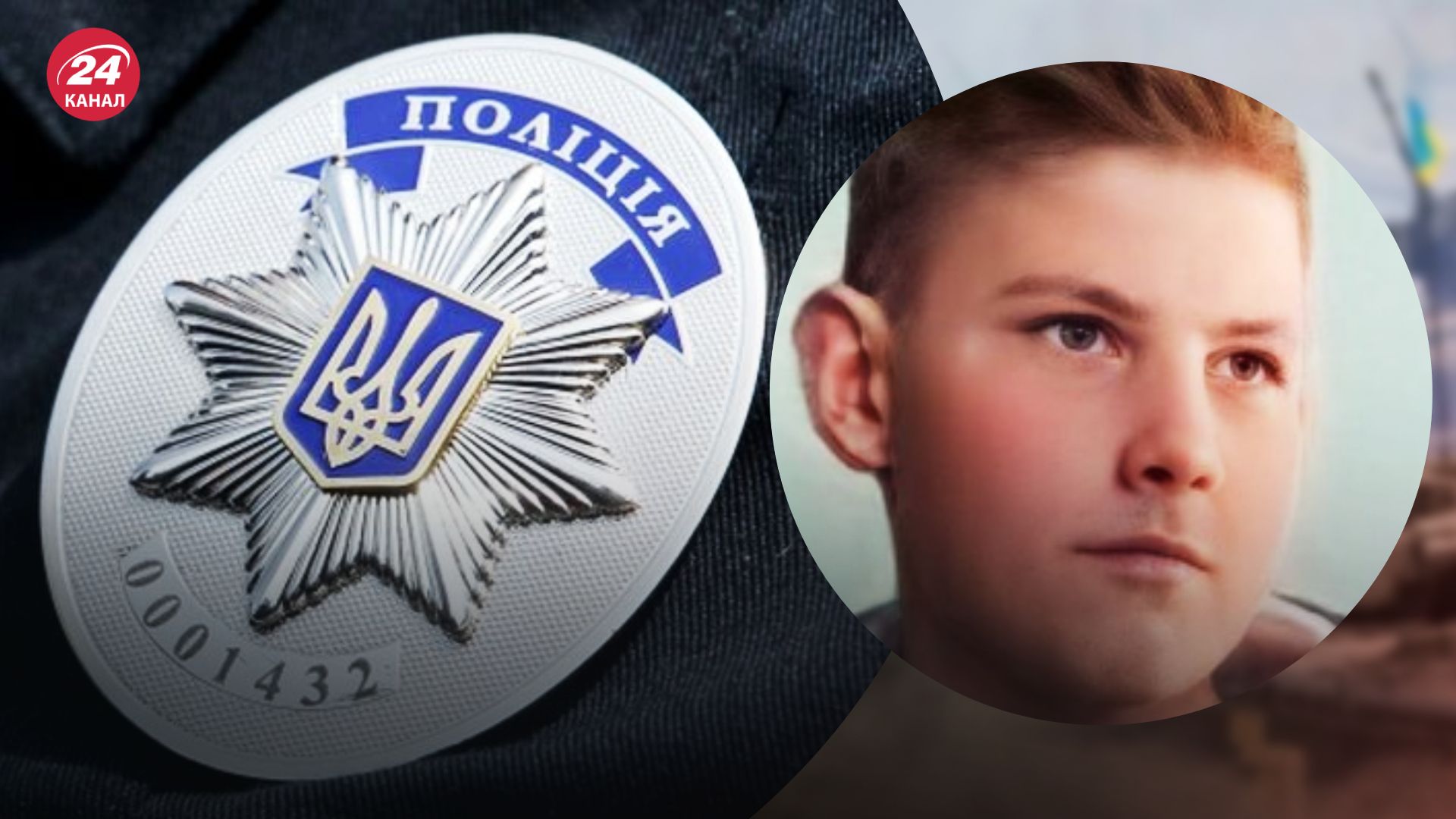 Юрій Потилицький зник 5 вересня Юрій Потилицький зник 5 вересня