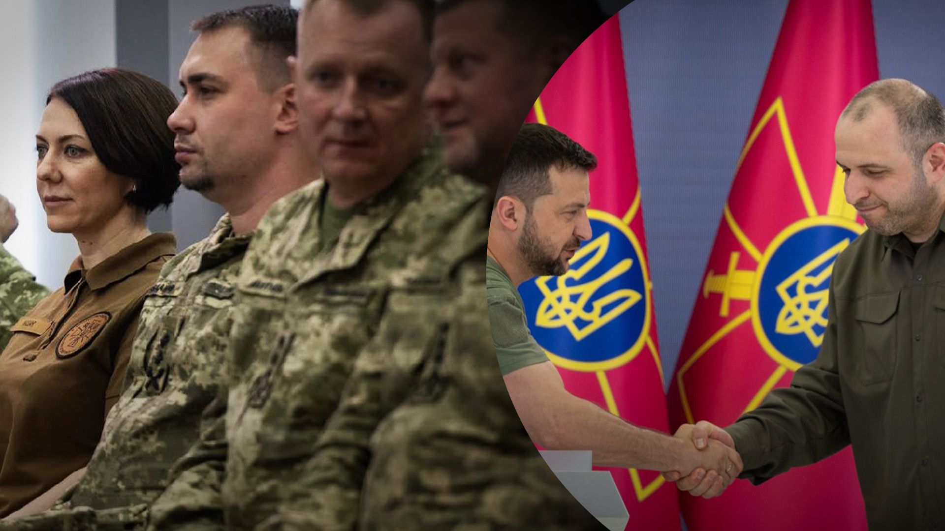 Зеленський представив Умєрова Міноборони та Генштабу Зеленський представив Умєрова Міноборони та Генштабу