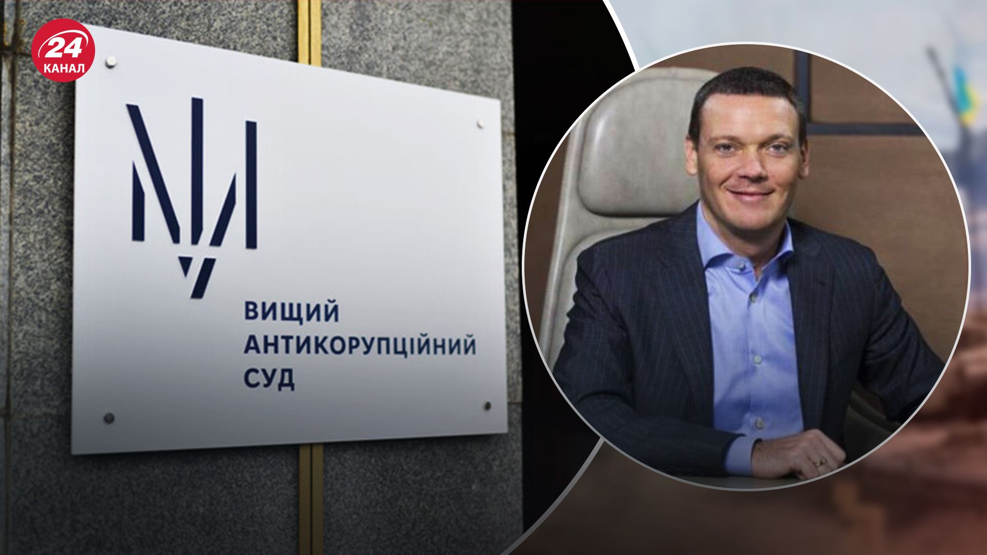 Кауфману суд обрав запобіжний захід Кауфману суд обрав запобіжний захід