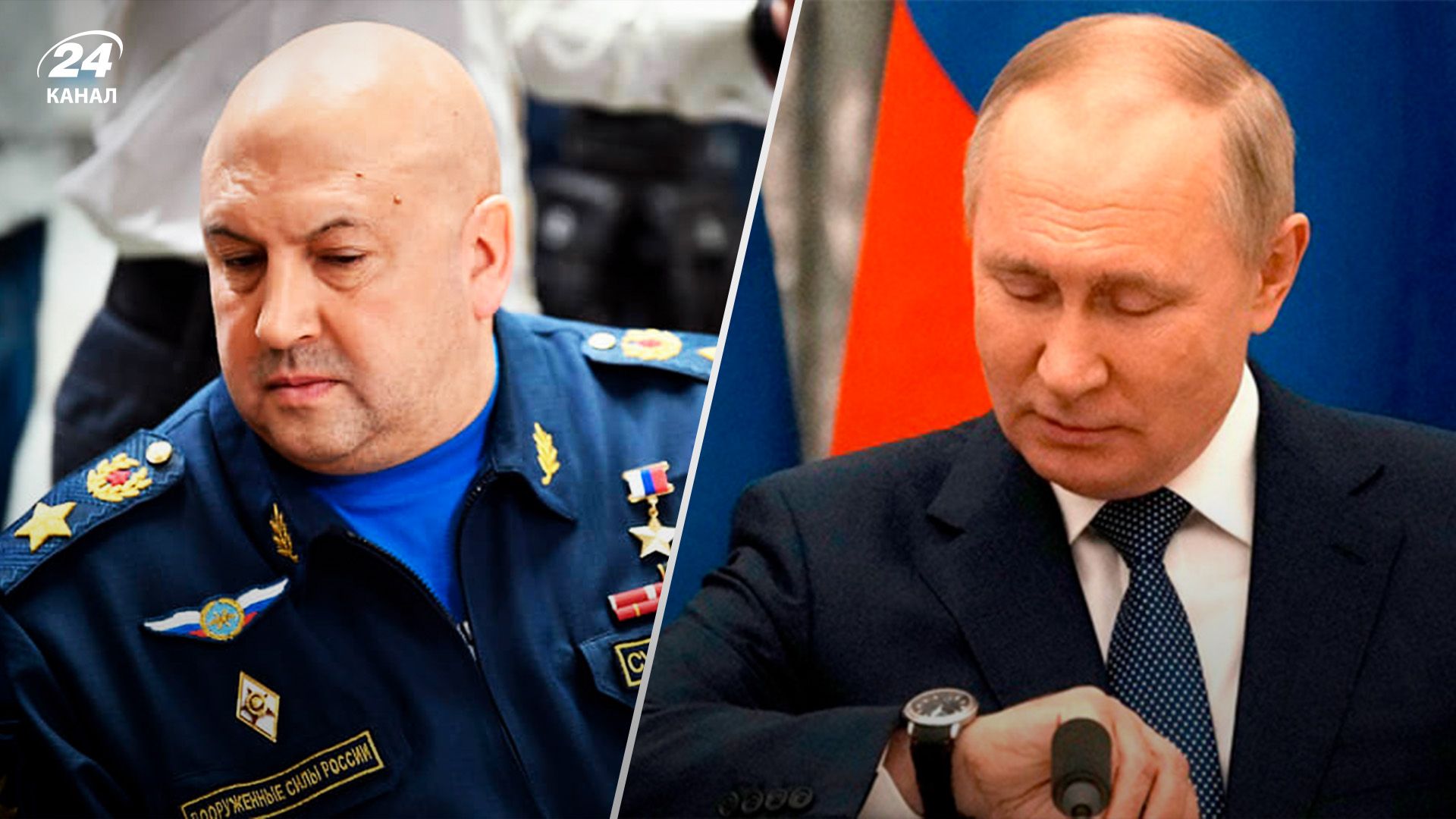Коли ліквідують Суровікіна - чому Путін хоче усунути генерала - 24 Канал