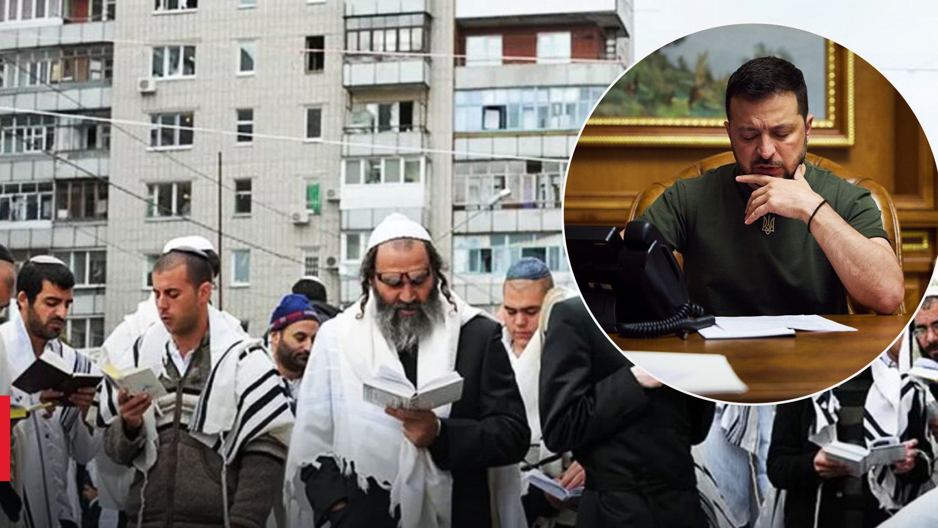 Зеленський провів телефонну розмову з Нетаньягу Зеленський провів телефонну розмову з Нетаньягу