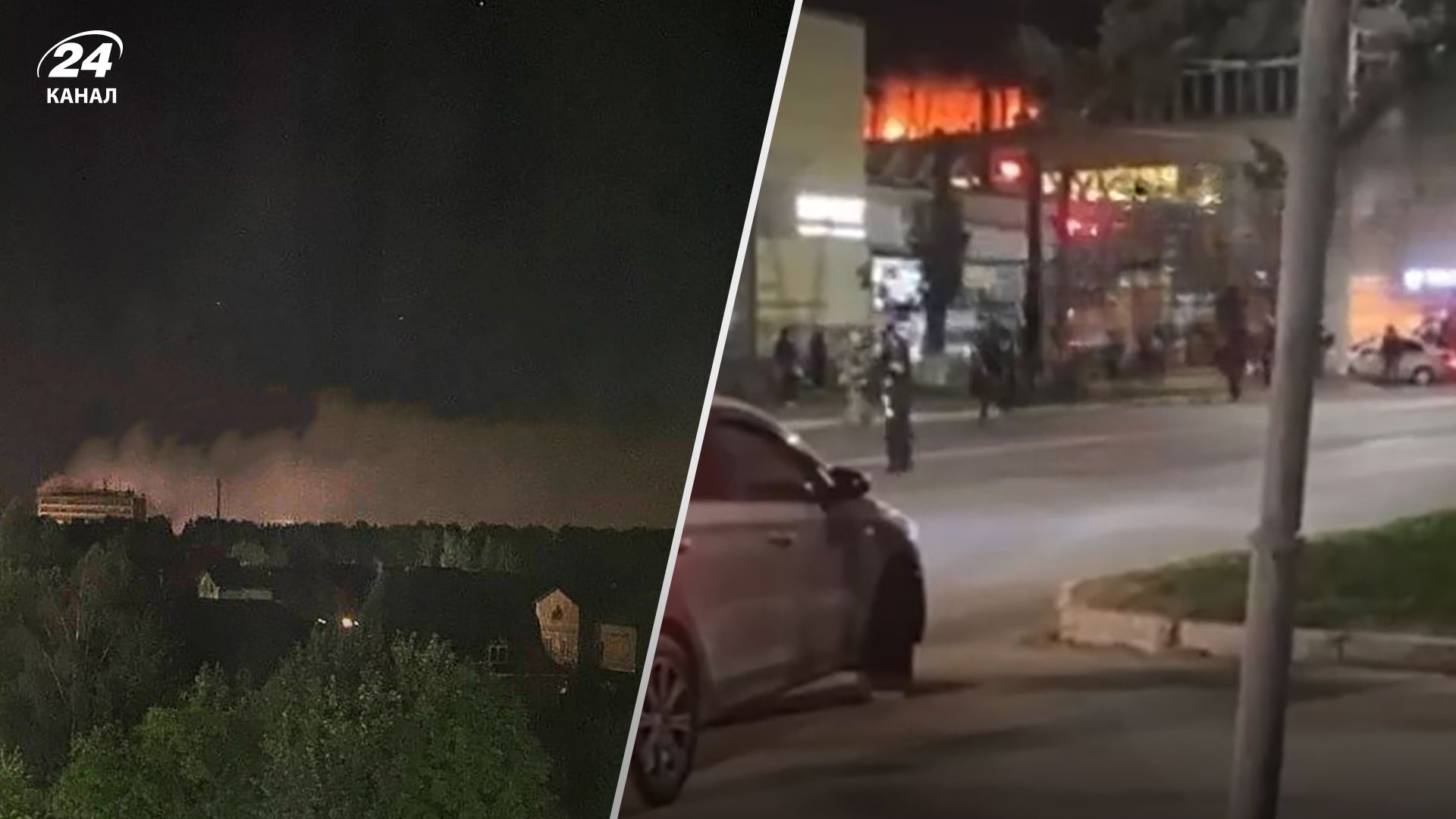 Кремний Эл в Брянске горит 7 сентября 2023 в результате хлопка - видео - Новости Брянска - 24 Канал Кремний Эл в Брянске горит 7 сентября 2023 в результате хлопка - видео - Новости Брянска - 24 Канал