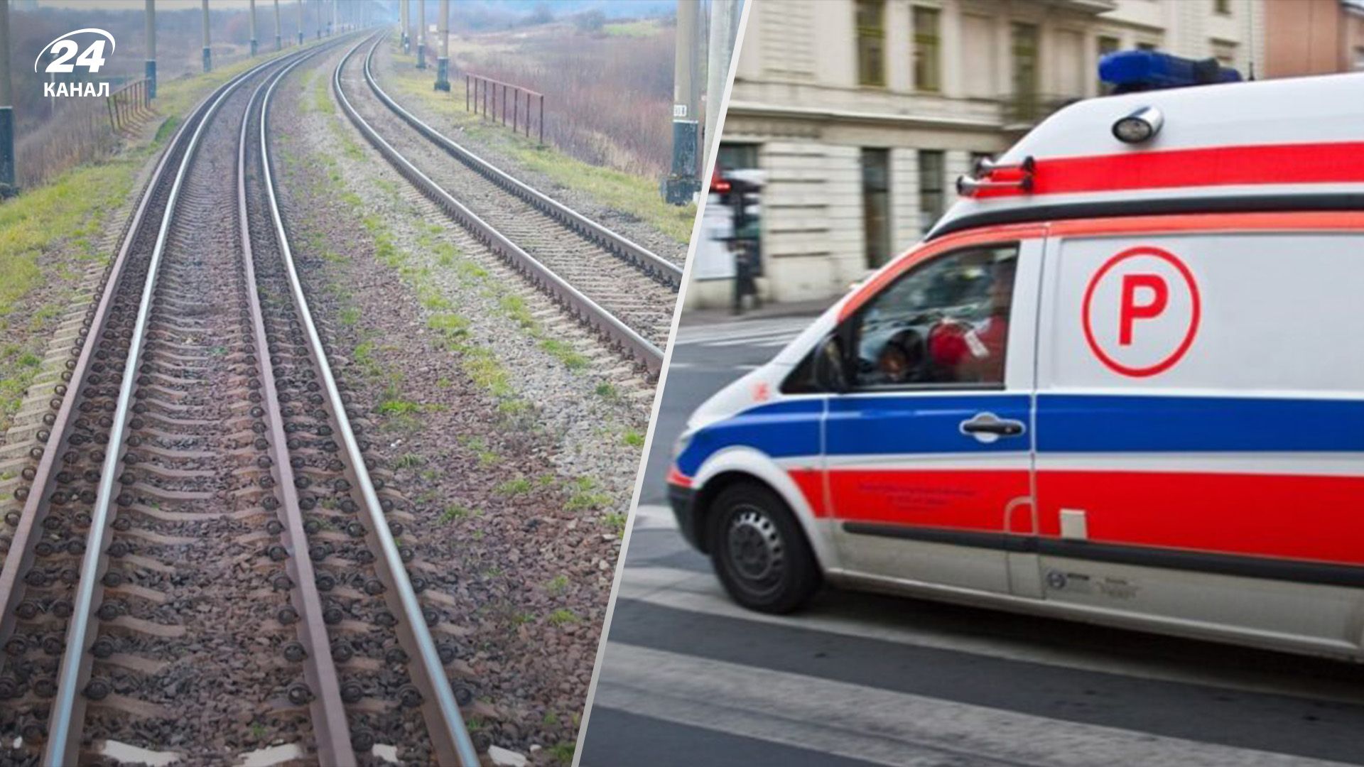 У Польщі загинув 14-річний українець, який рятував подругу У Польщі загинув 14-річний українець, який рятував подругу