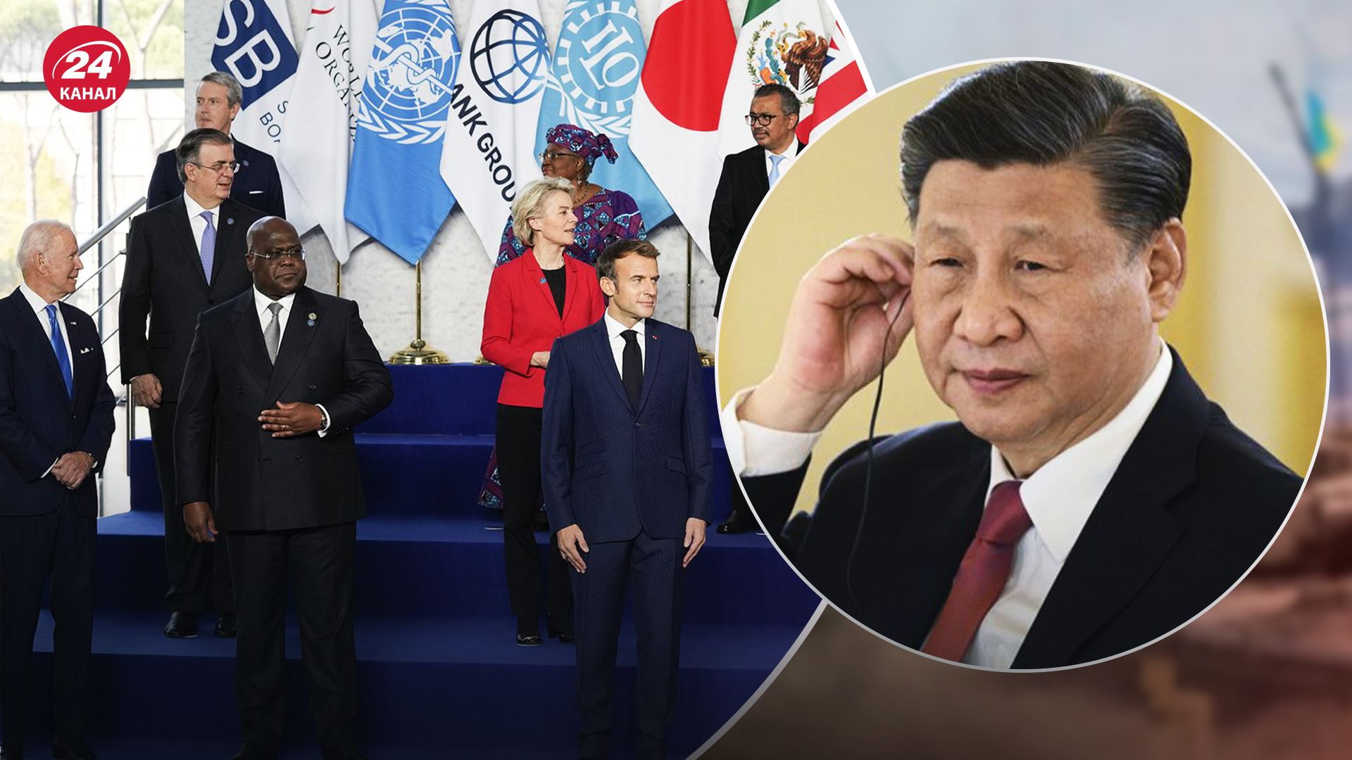 Почему Си Цзиньпин не едет на G20