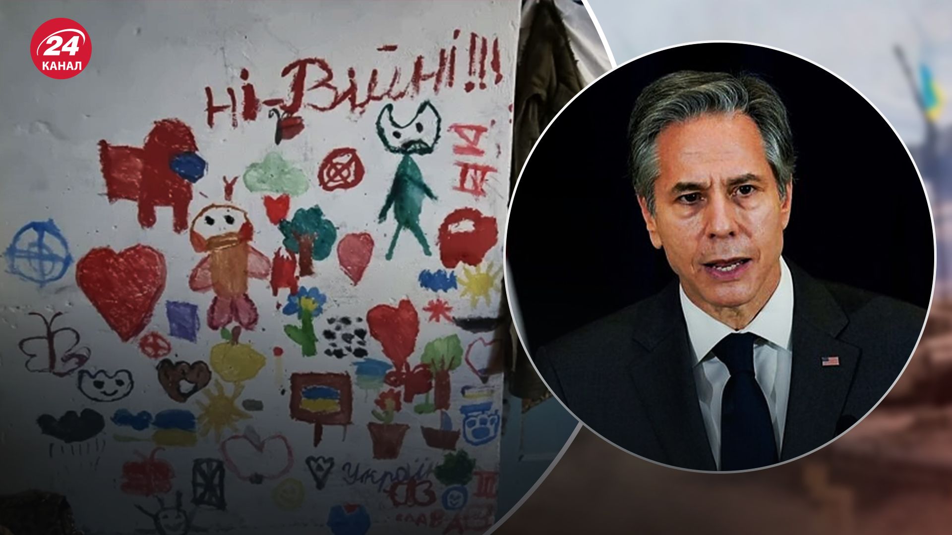 Блинкен отправился в места по Украине Блинкен отправился в места по Украине