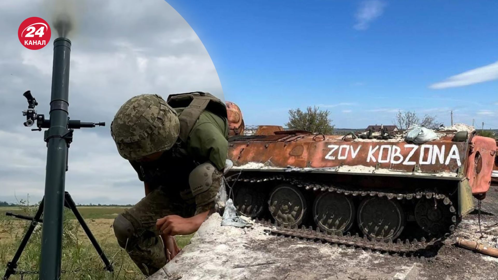 Потери врага по состоянию на 8 сентября Потери врага по состоянию на 8 сентября