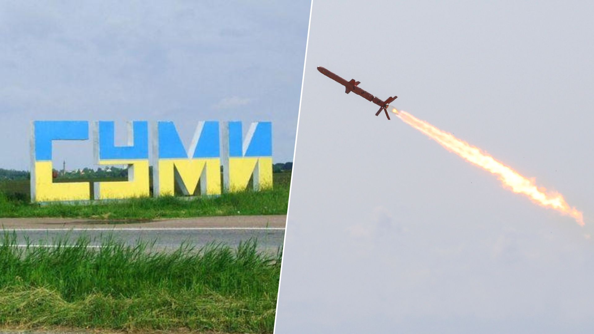 У Сумській ОВА розповіли про атаку по обласному центру У Сумській ОВА розповіли про атаку по обласному центру