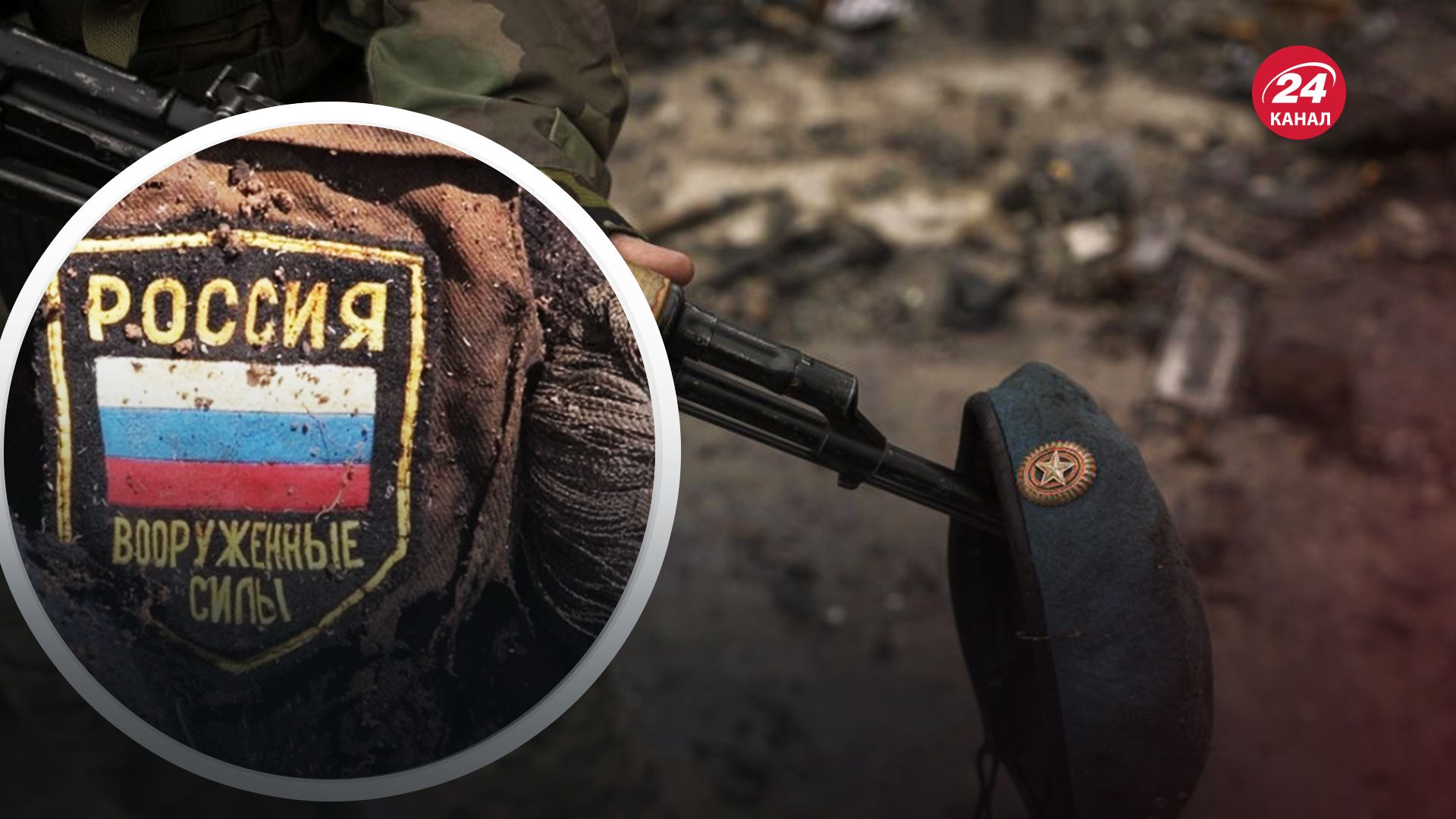 оккупанты застрелили своих же военных - 24 Канал оккупанты застрелили своих же военных - 24 Канал