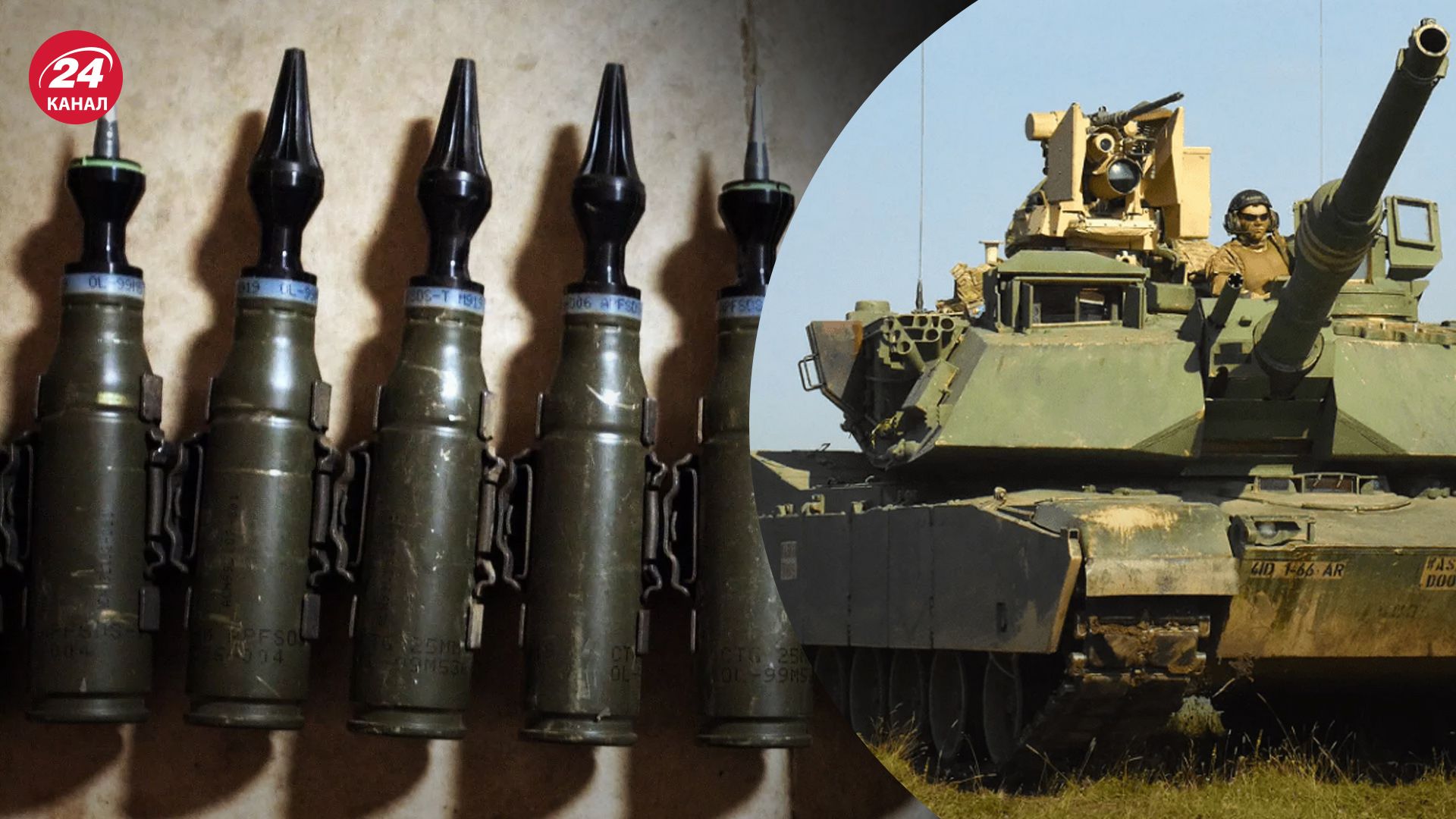 Снаряды с обедненным ураном имеют одну ключевую особенность Снаряды с обедненным ураном имеют одну ключевую особенность