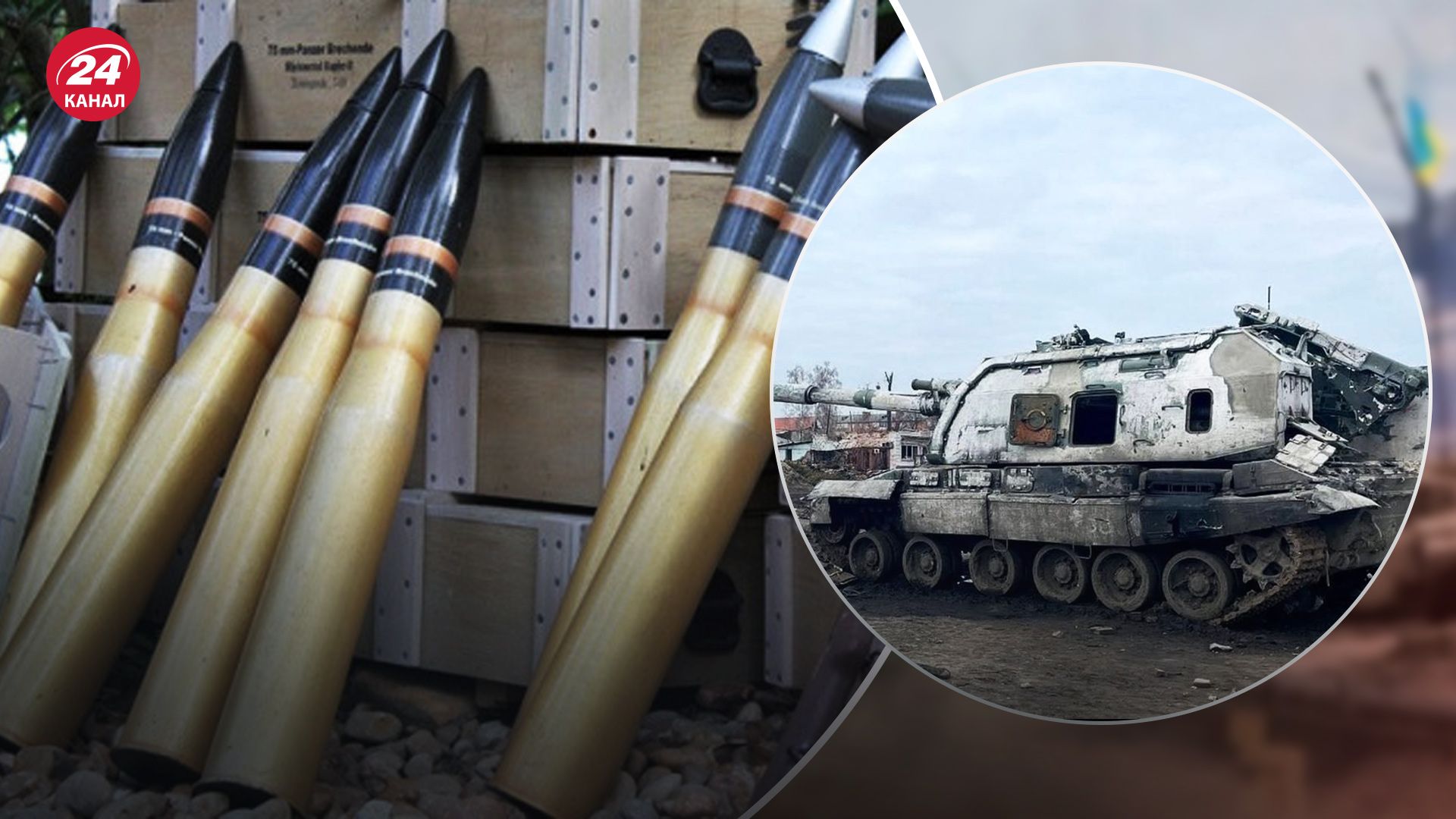 Касетні снаряди є надзвичайно ефективною зброєю проти росіян Касетні снаряди є надзвичайно ефективною зброєю проти росіян