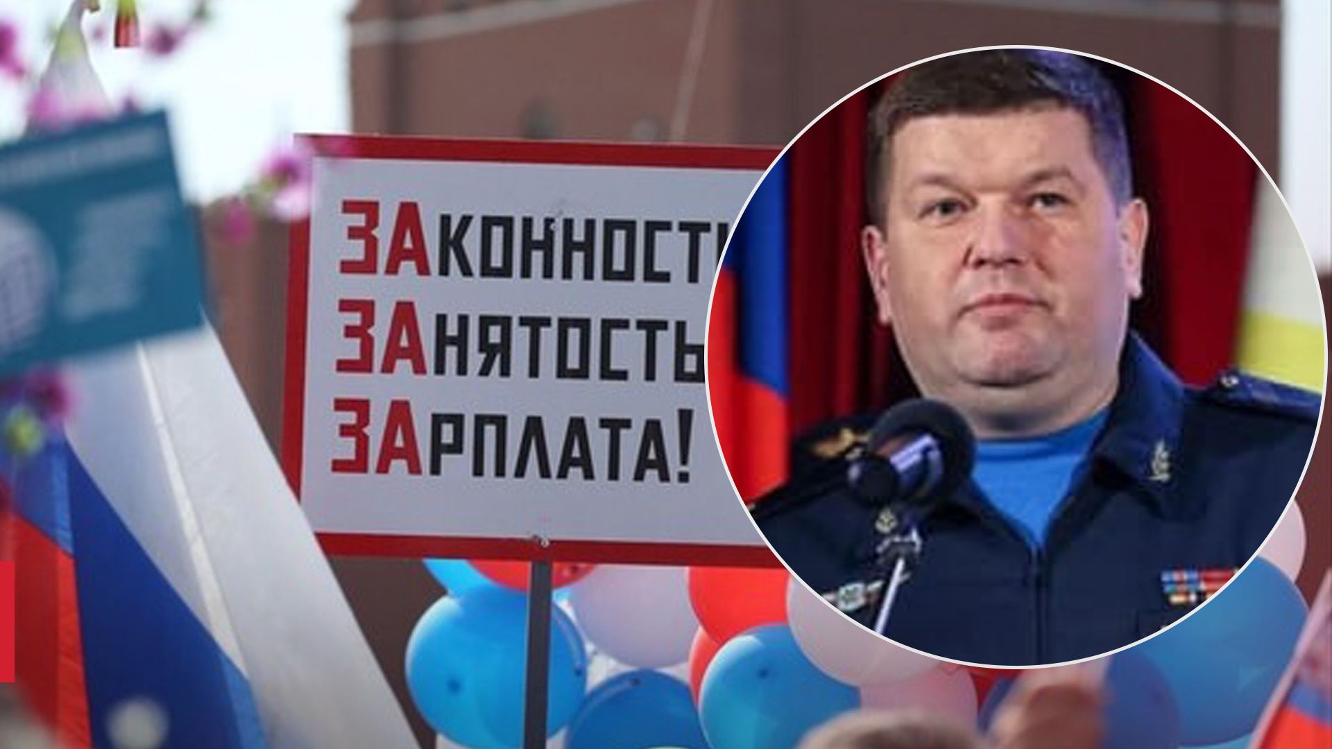 Російського генерала Огієнка звинувачують в хабарництві Російського генерала Огієнка звинувачують в хабарництві