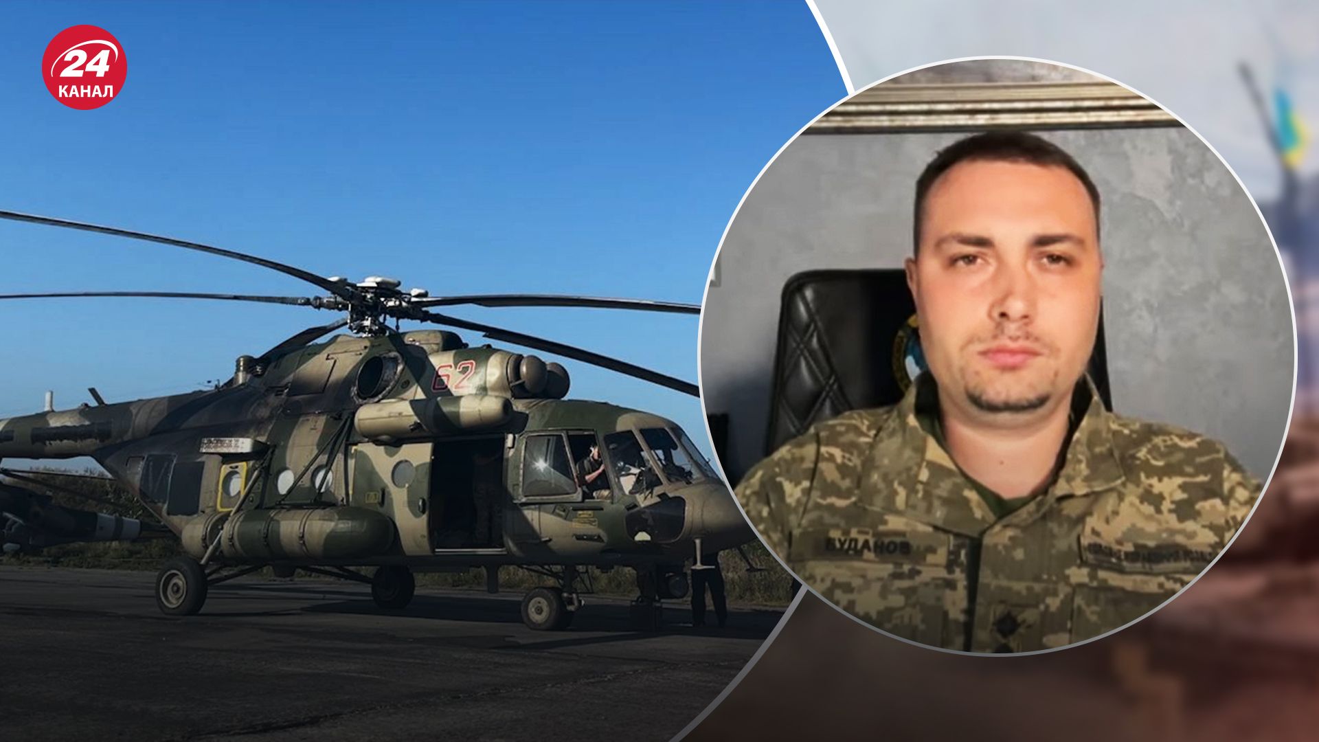 Буданов Буданов