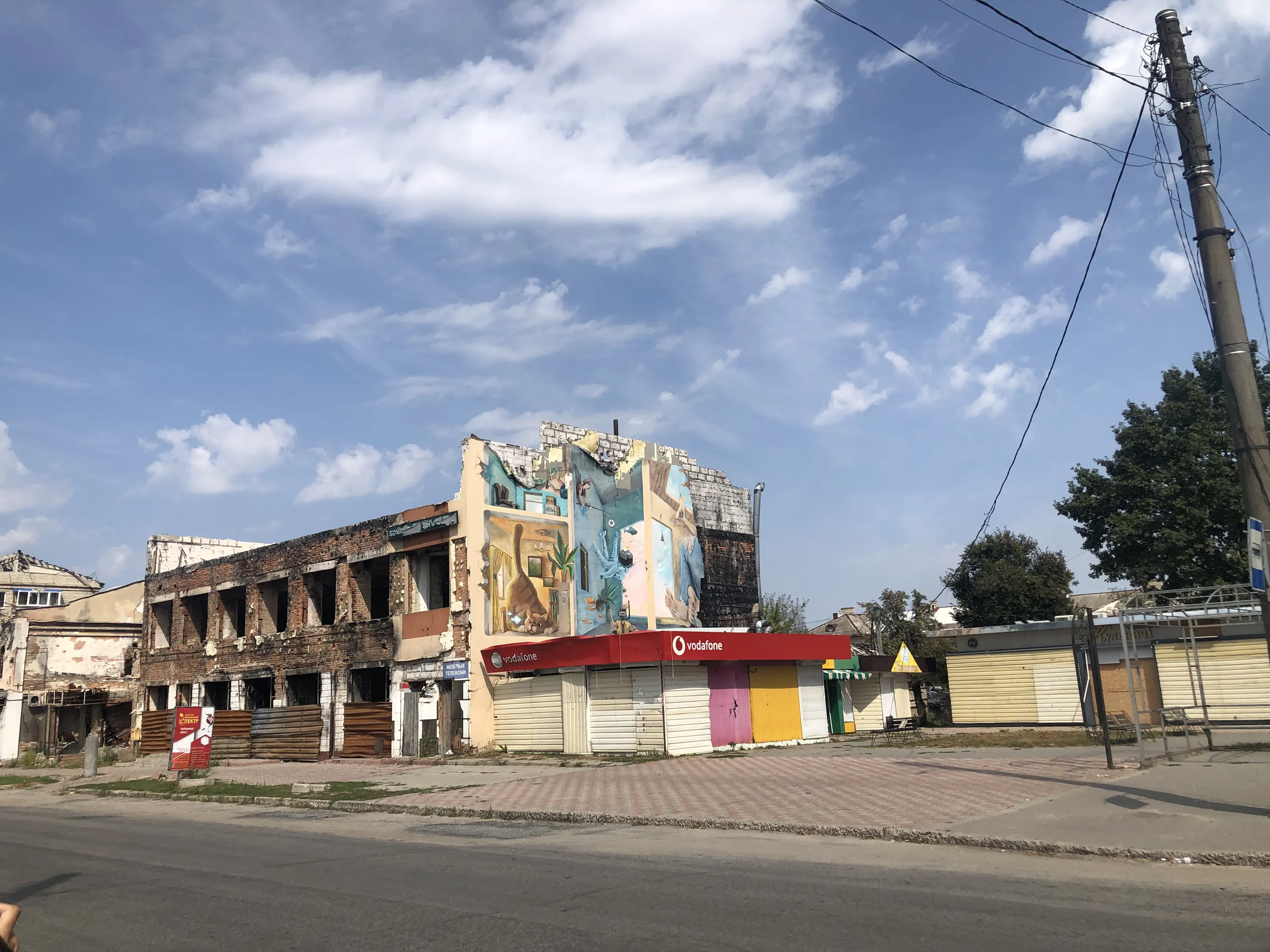 Ізюм Ізюм