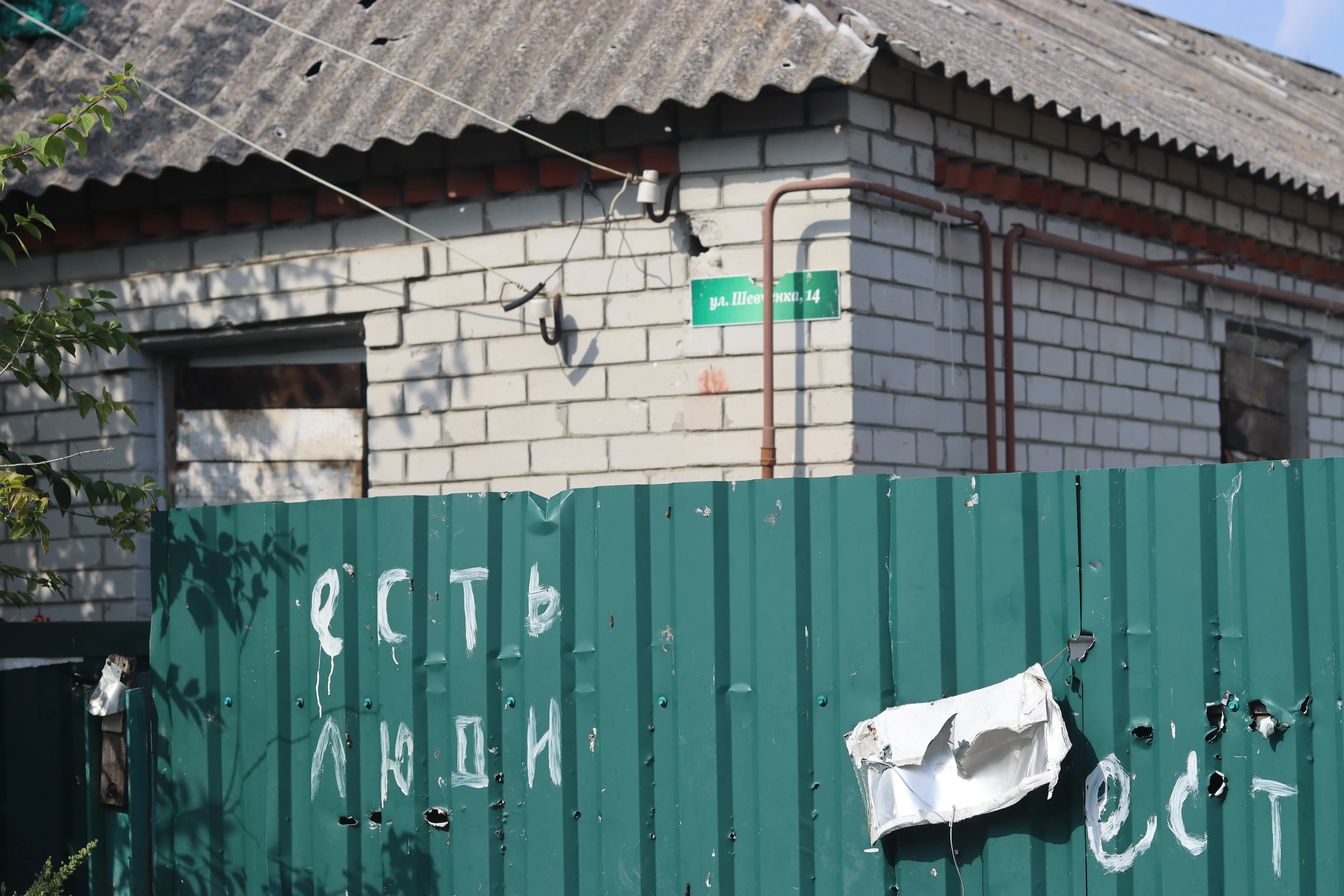 Кам'янка Кам'янка