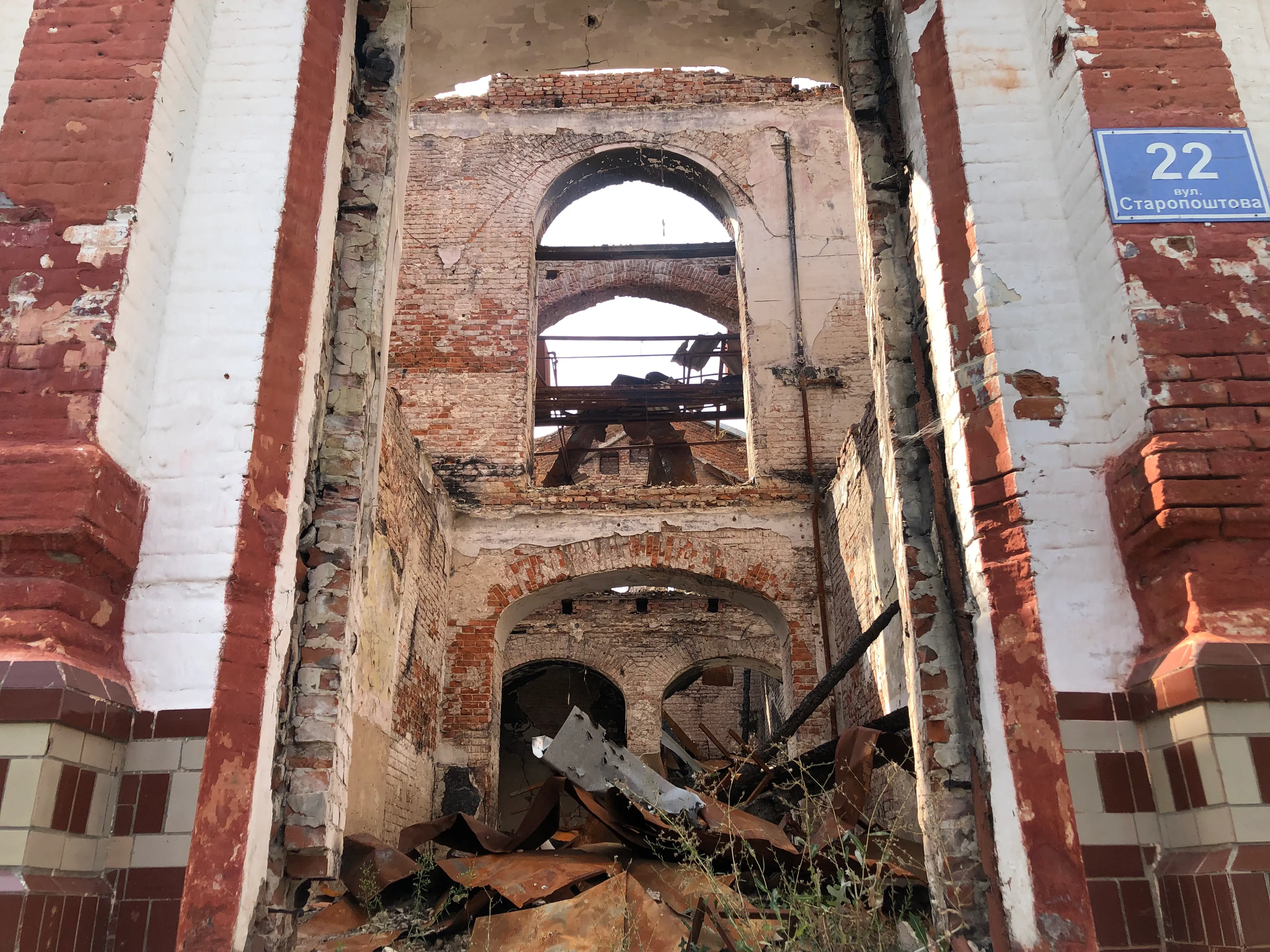 Школа в Ізюмі Школа в Ізюмі