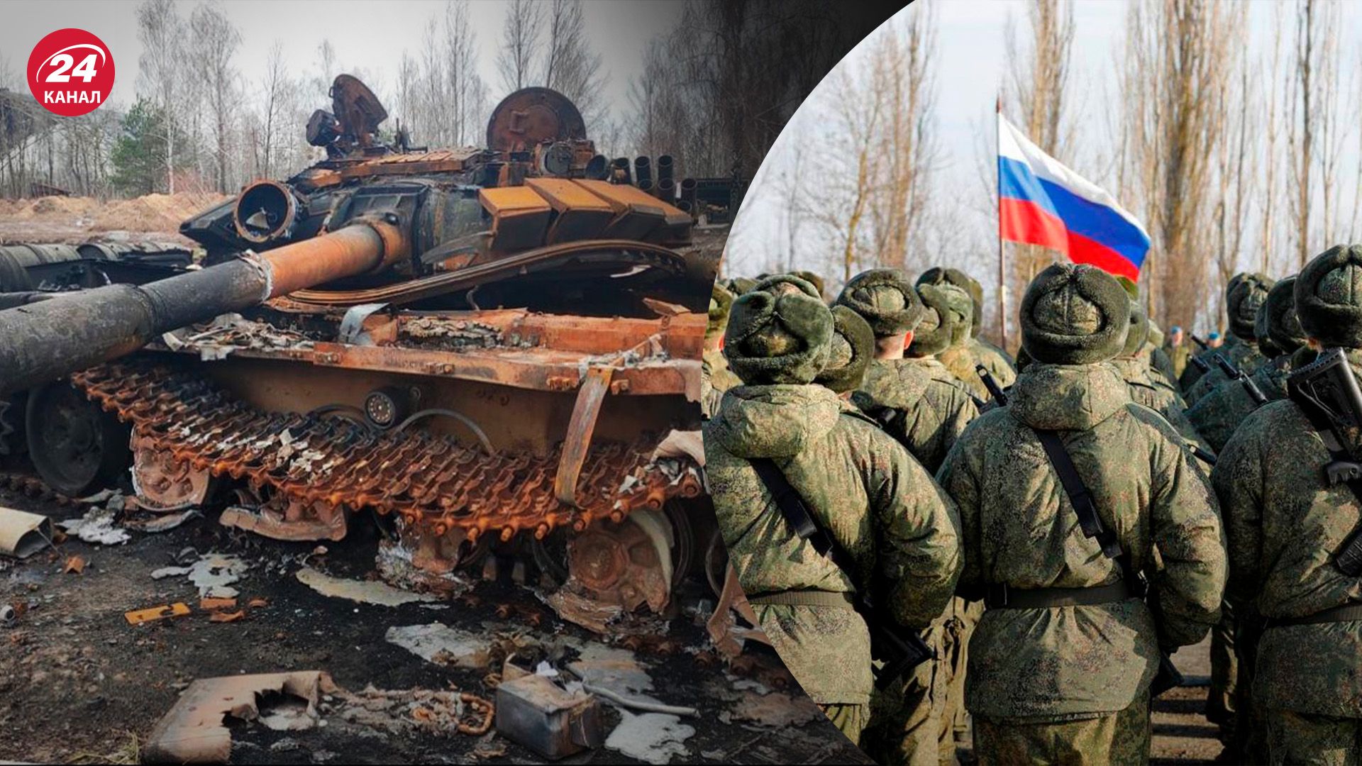 Навіщо росіян змушують переходити у ПВК - які проблеми має армія Росії - 24 Канал