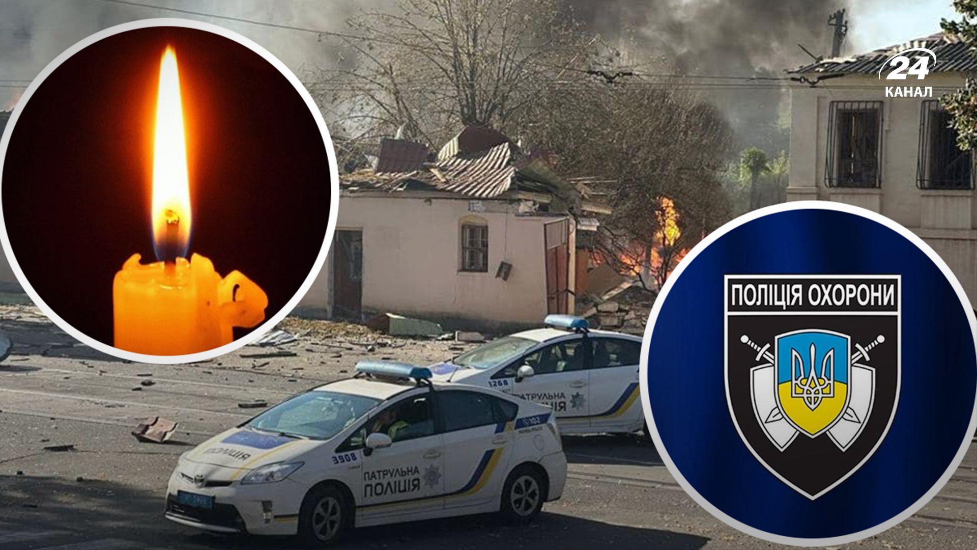 У Кривому Розі загинув вільнонайманий працівник поліції охорони - 24 Канал У Кривому Розі загинув вільнонайманий працівник поліції охорони - 24 Канал