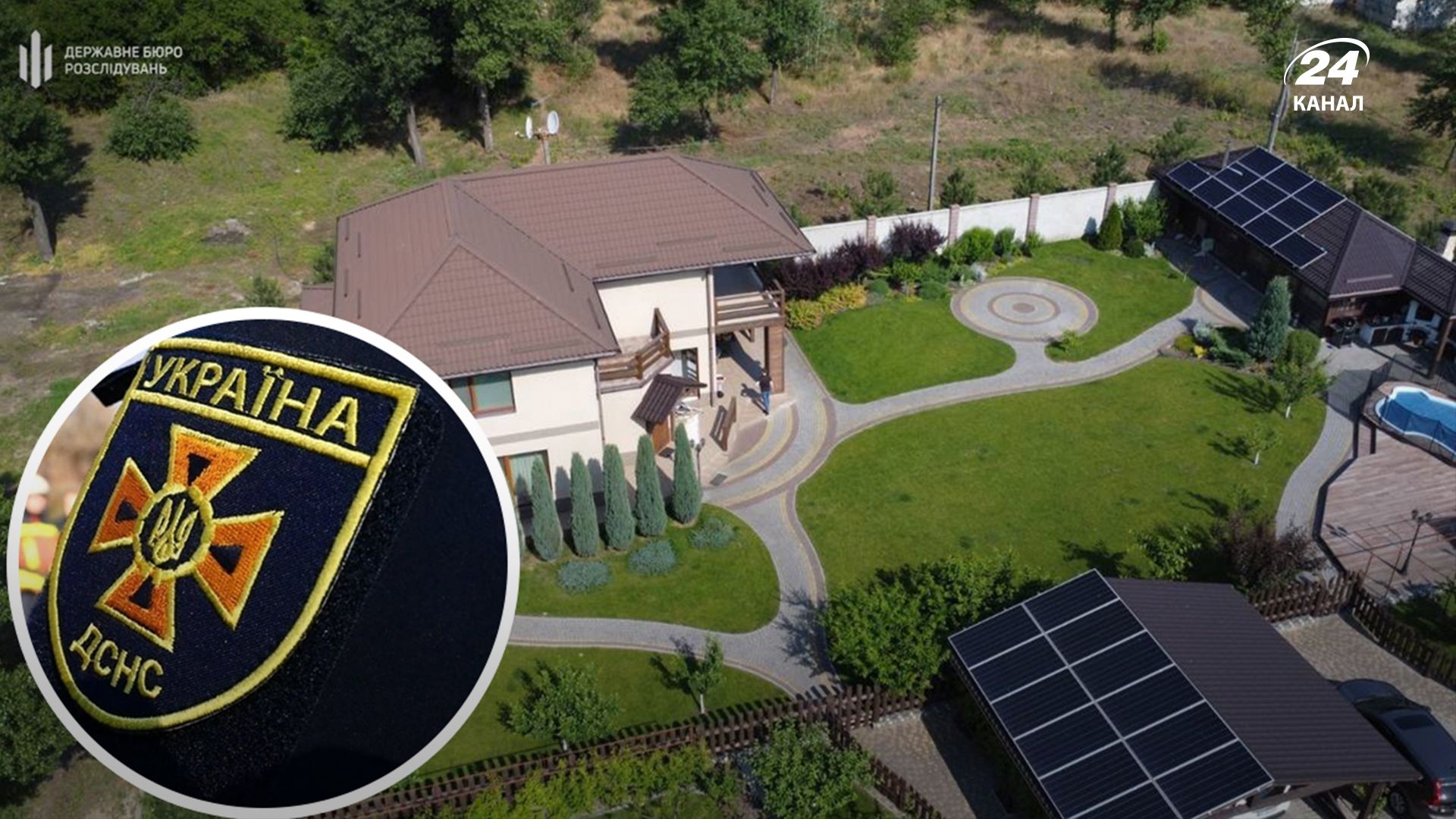 Суд арестовал имущество полковника ГСЧС в Запорожской области - 24 Канал Суд арестовал имущество полковника ГСЧС в Запорожской области - 24 Канал