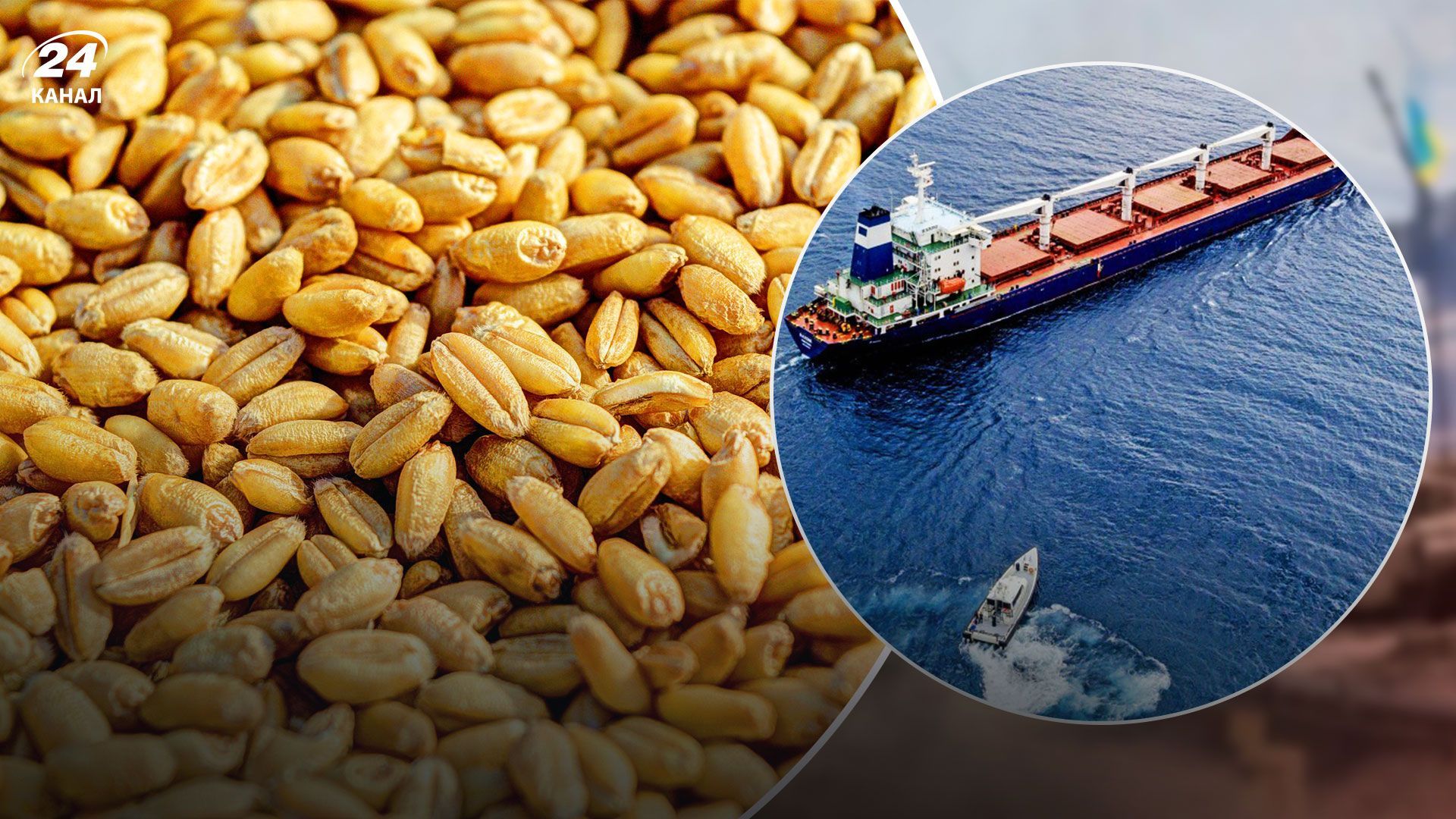 Найбільший у світі страховик уникає суден з українським зерном Найбільший у світі страховик уникає суден з українським зерном