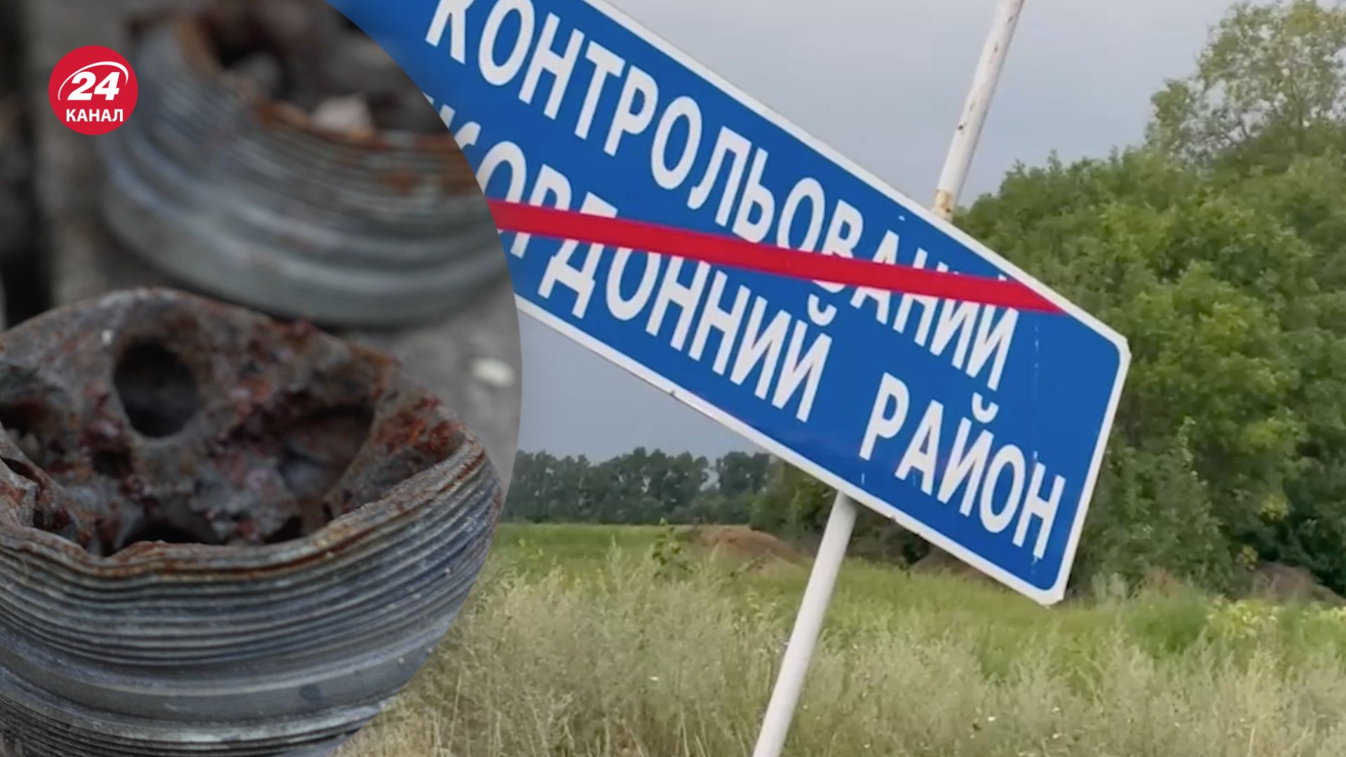 На Сумщині мешканці живуть під постійними обстрілами з боку росіян На Сумщині мешканці живуть під постійними обстрілами з боку росіян