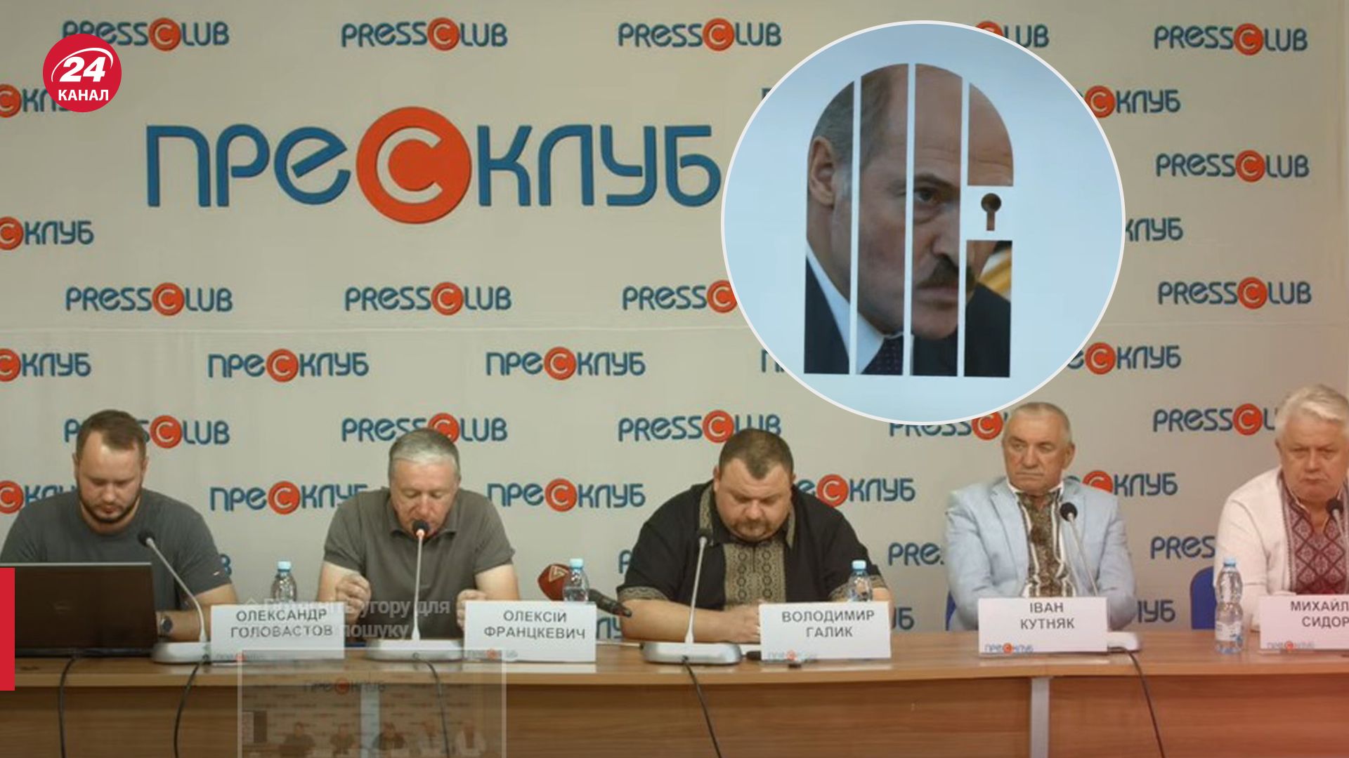 Во Львове белорусские оппозиционеры представили сайт "Трибунал" – о белорусских военных преступниках - 24 Канал Во Львове белорусские оппозиционеры представили сайт "Трибунал" – о белорусских военных преступниках - 24 Канал