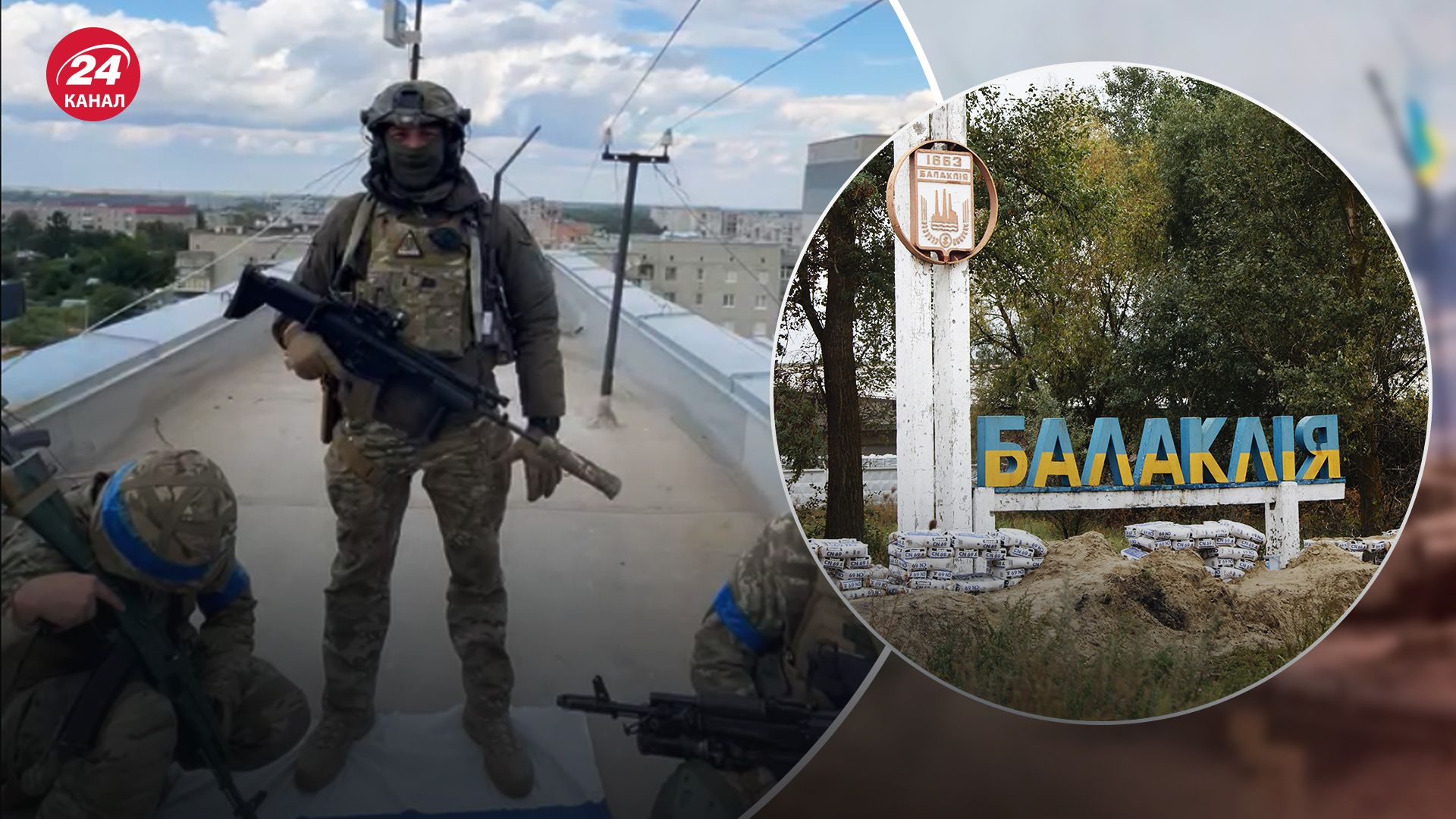 Звільнення Балаклії стало початком контрнаступу на Харківщині Звільнення Балаклії стало початком контрнаступу на Харківщині