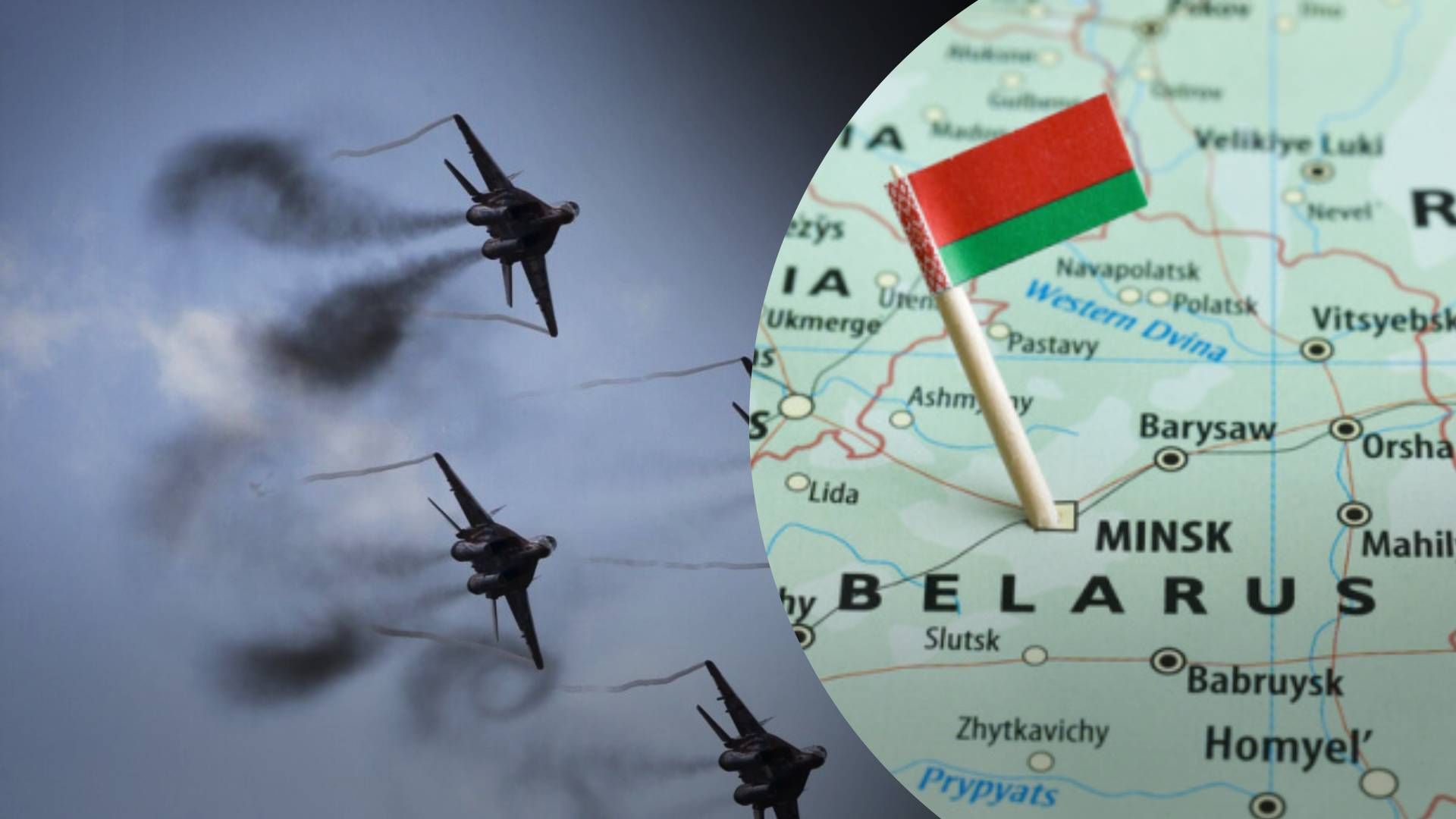 Білоруського угруповання більше не існує
