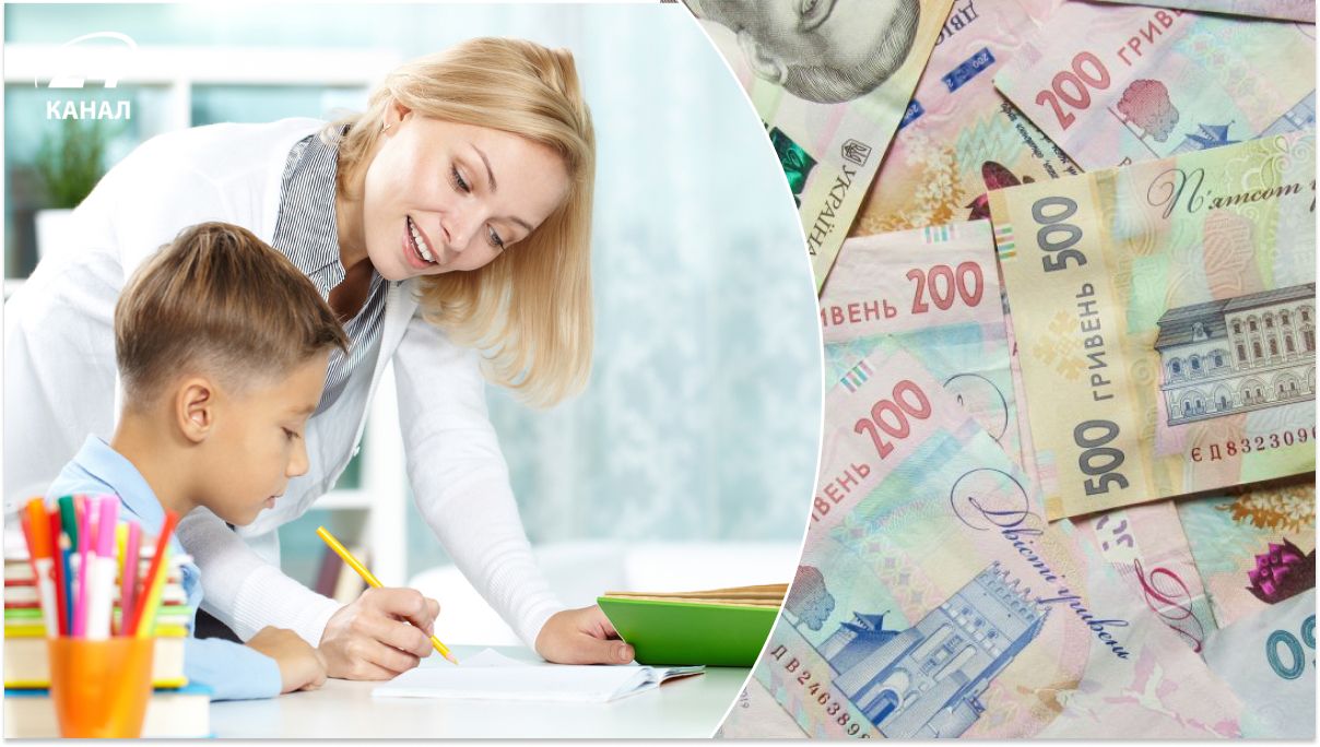 Зарплату учителям могут поднять