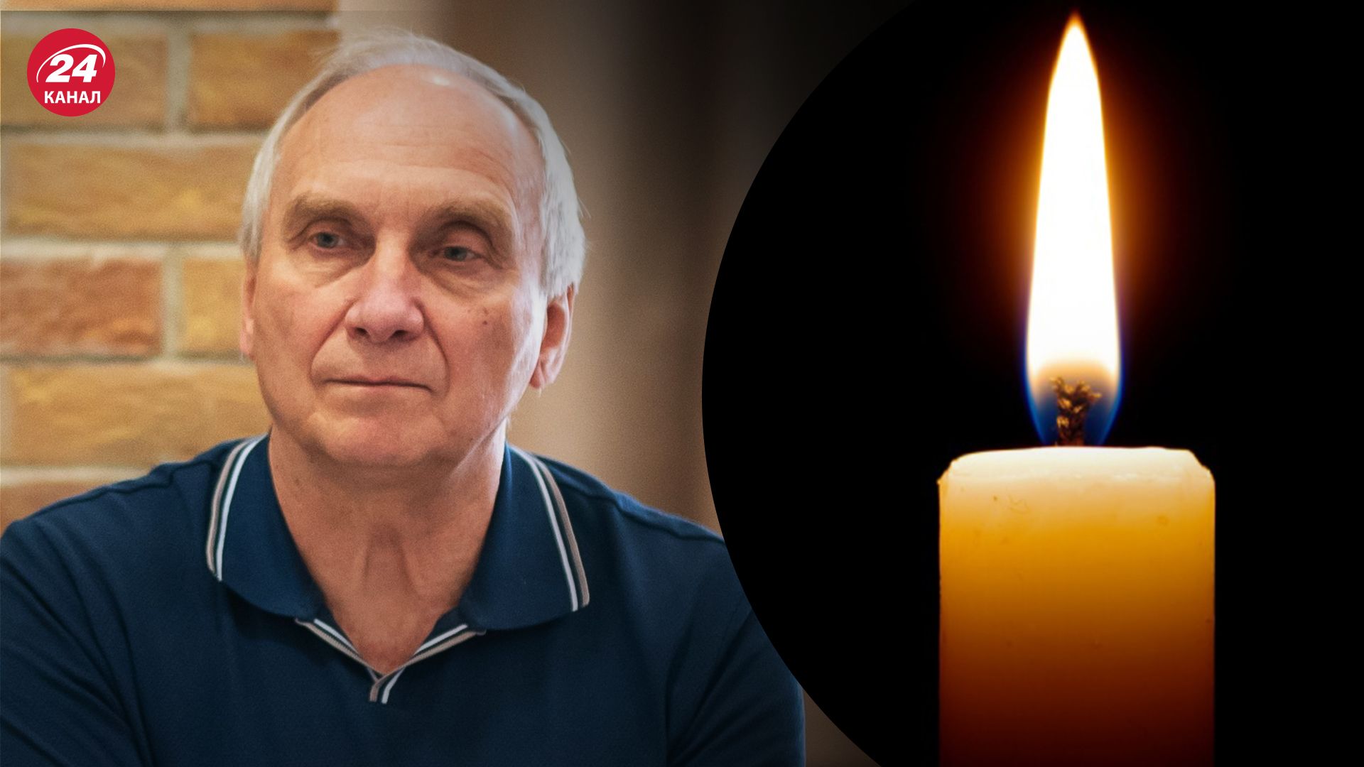 Коли відбудеться прощання з Ігорем Козловським Коли відбудеться прощання з Ігорем Козловським