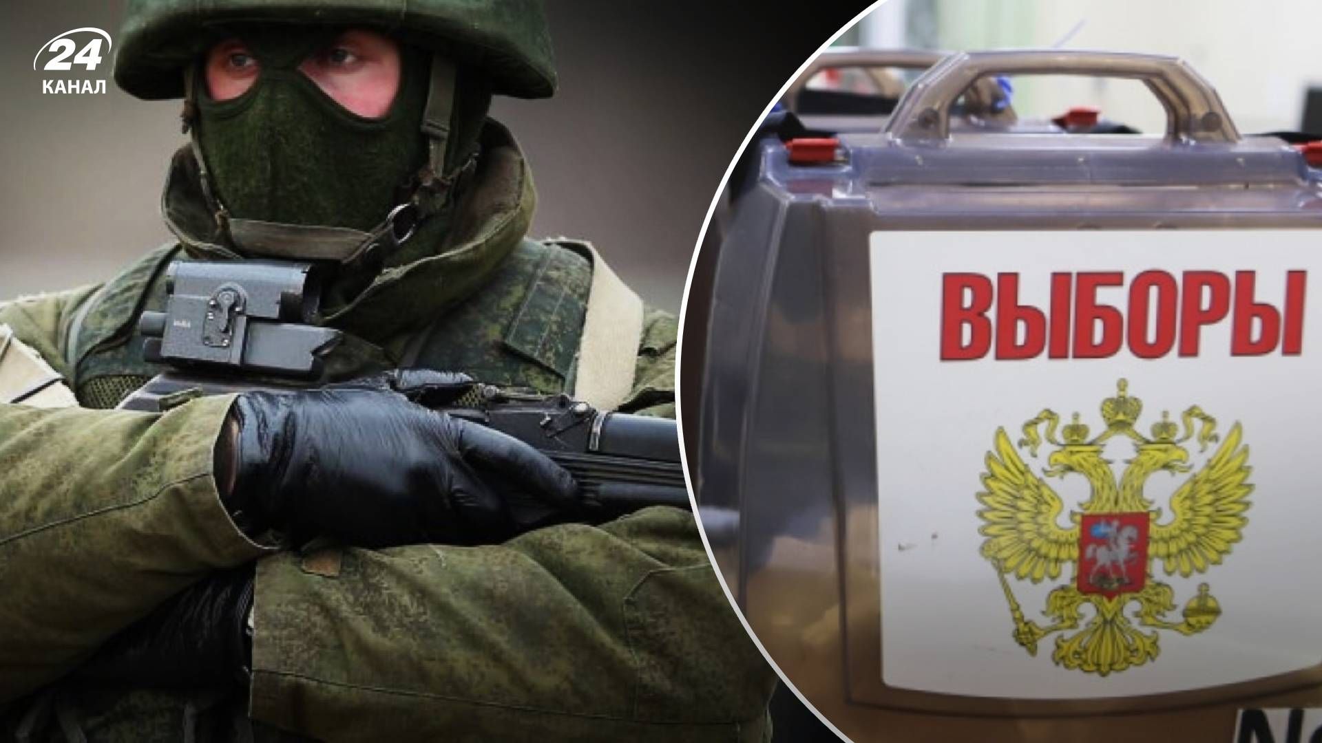 Псевдовыборы на оккупированных территориях - как в Мариуполе привлекают к голосованию Псевдовыборы на оккупированных территориях - как в Мариуполе привлекают к голосованию