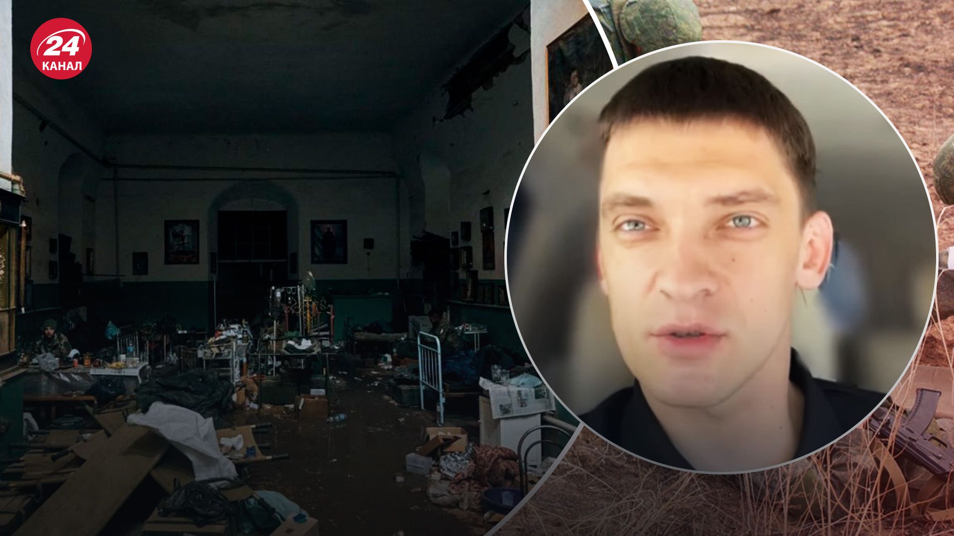 Какую зарплату получают врачи в госпиталях врага - сколько больниц работает на Запорожье - 24 Канал Какую зарплату получают врачи в госпиталях врага - сколько больниц работает на Запорожье - 24 Канал