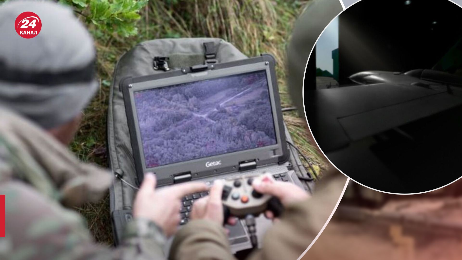 СБУ показали дрон "Морок" СБУ показали дрон "Морок"