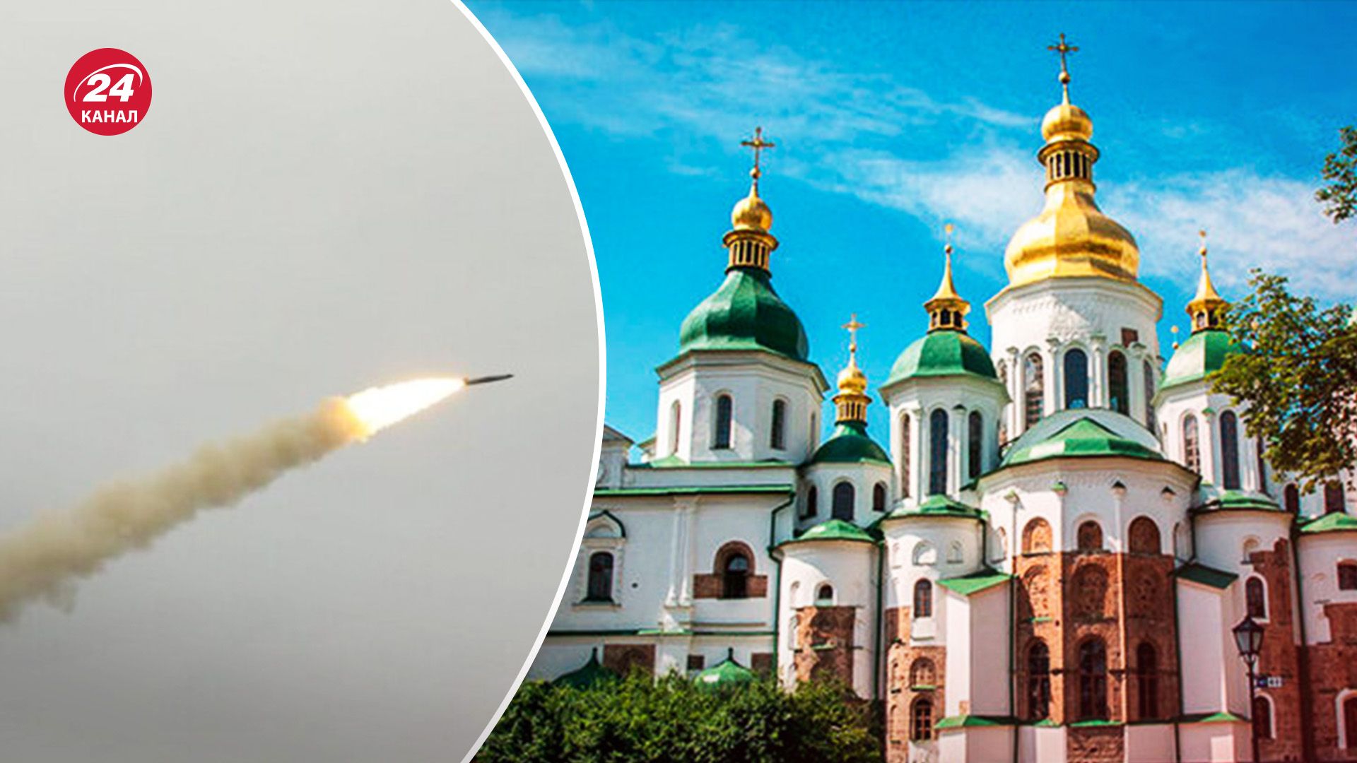 ЮНЕСКО признала центр Львова и Софию Киевским наследием под угрозой уничтожения - 24 Канал ЮНЕСКО признала центр Львова и Софию Киевским наследием под угрозой уничтожения - 24 Канал