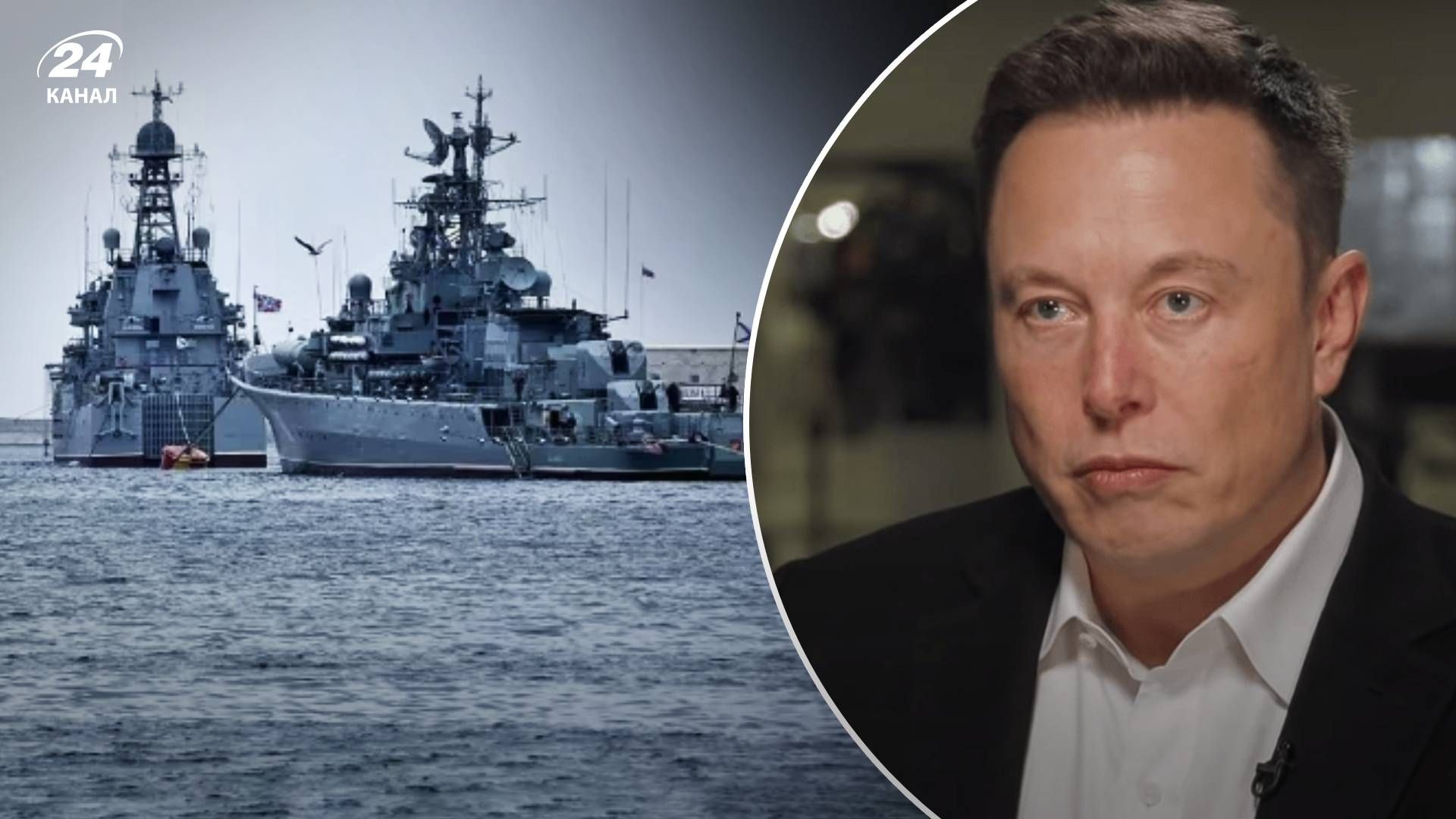 Маск помешал атаке ВСУ на российский флот – какую роль играет миллиардер в войне