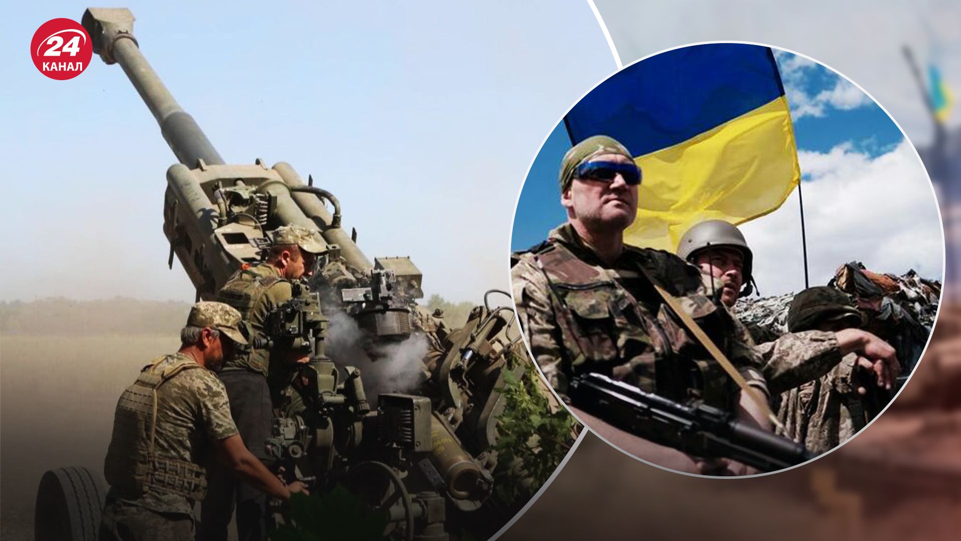 Яка основне завдання ЗСУ на фронті Яка основне завдання ЗСУ на фронті