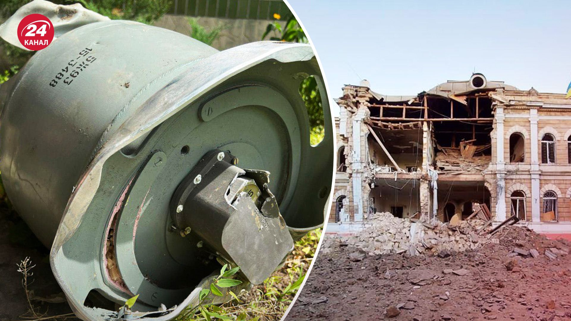 Росія обстріляла Кривий Ріг - чому ворожа ракета прилетіла одразу після сирени - 24 Канал Росія обстріляла Кривий Ріг - чому ворожа ракета прилетіла одразу після сирени - 24 Канал