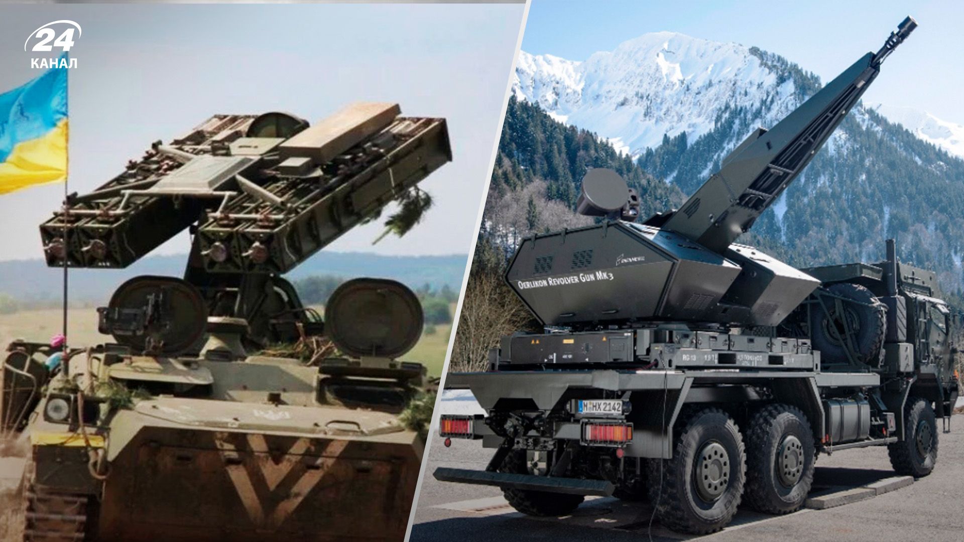 Атаки дронами - які системи ППО повністю захистять Україну - 24 Канал Атаки дронами - які системи ППО повністю захистять Україну - 24 Канал