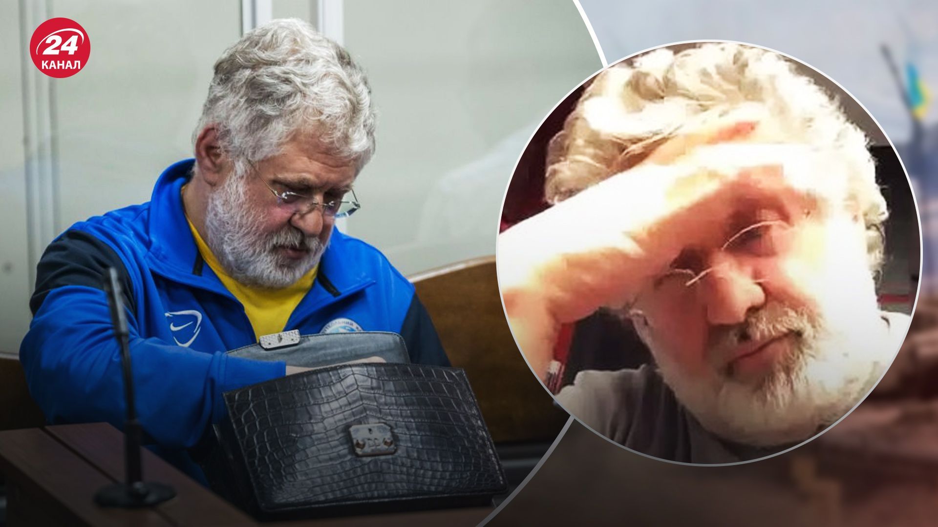 На активы Коломойского по делу "Приватбанка" наложили арест - 24 Канал На активы Коломойского по делу "Приватбанка" наложили арест - 24 Канал