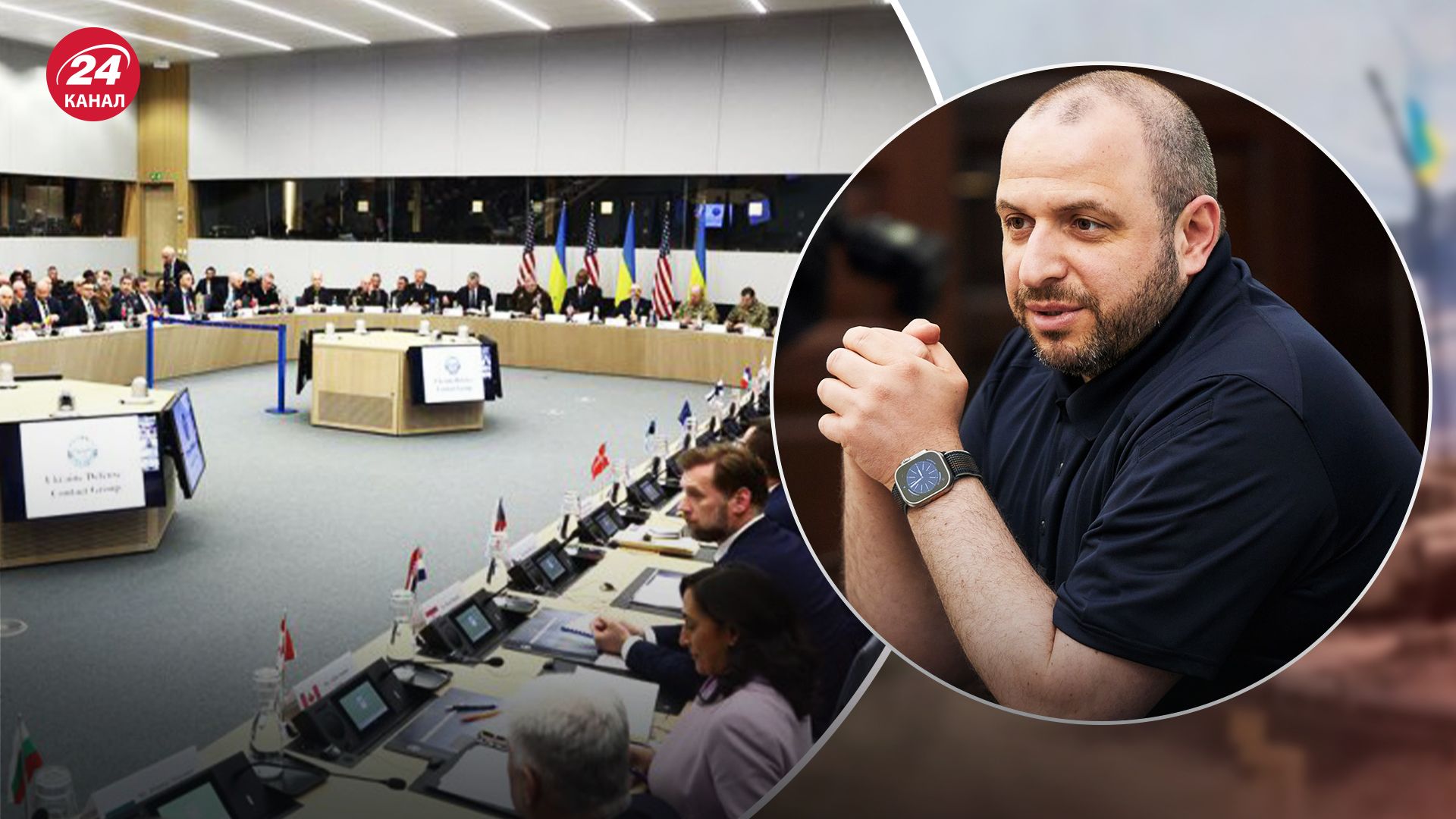 Як Захід відреагує на "Рамштайн" з новим міністром оборони України Як Захід відреагує на "Рамштайн" з новим міністром оборони України