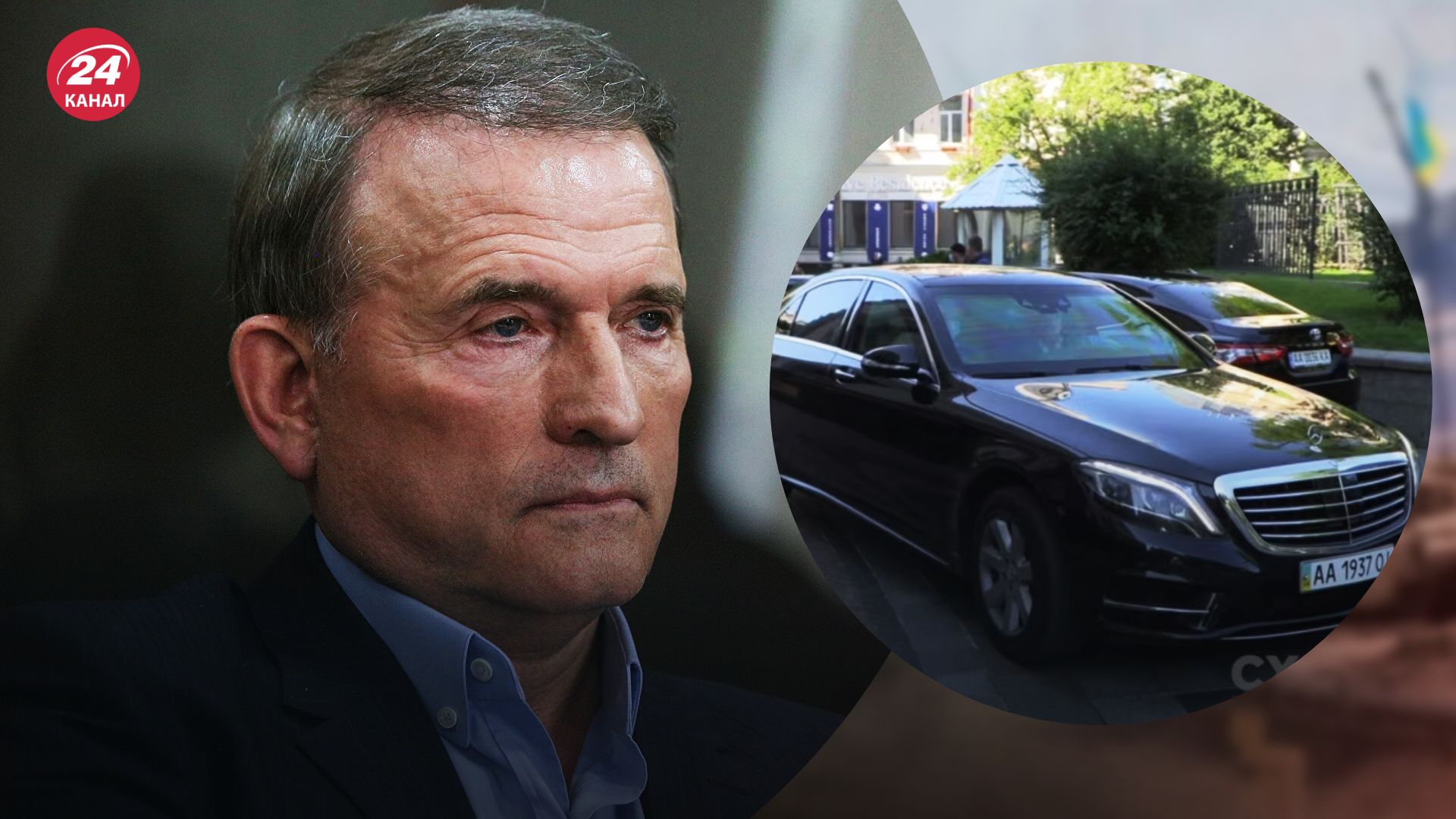 Mercedes Медведчука оголосили в розшук Mercedes Медведчука оголосили в розшук