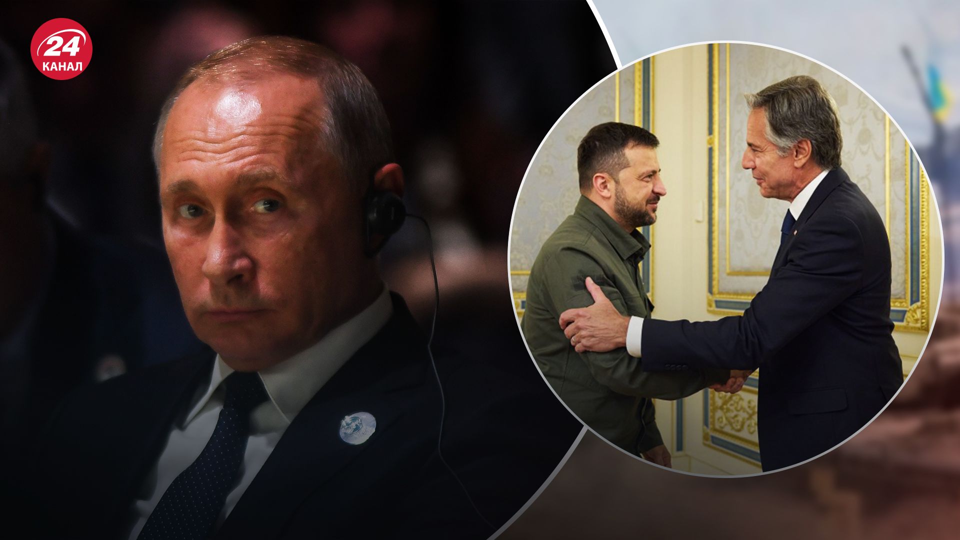 Блинкен дал сигнал Путину Блинкен дал сигнал Путину